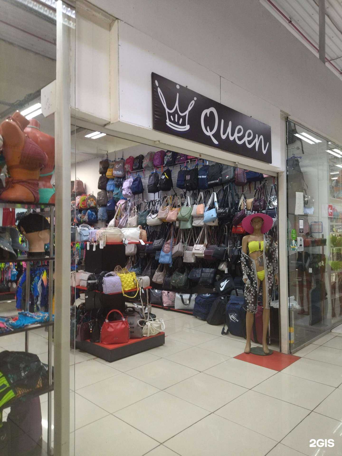 Отзывы на компанию Queen в г. Прокопьевск c фото