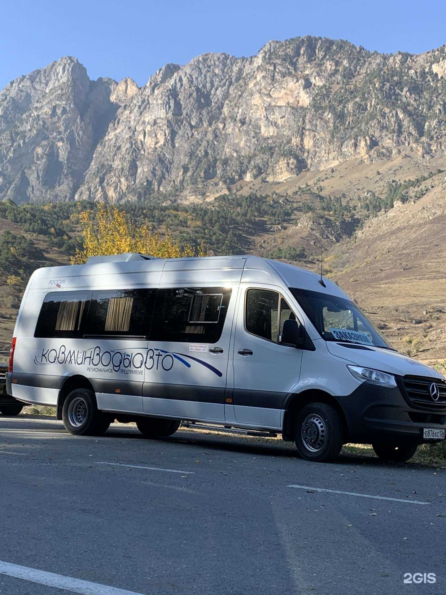 Отзывы на компанию Кавминводыавто в г. Пятигорск c фото