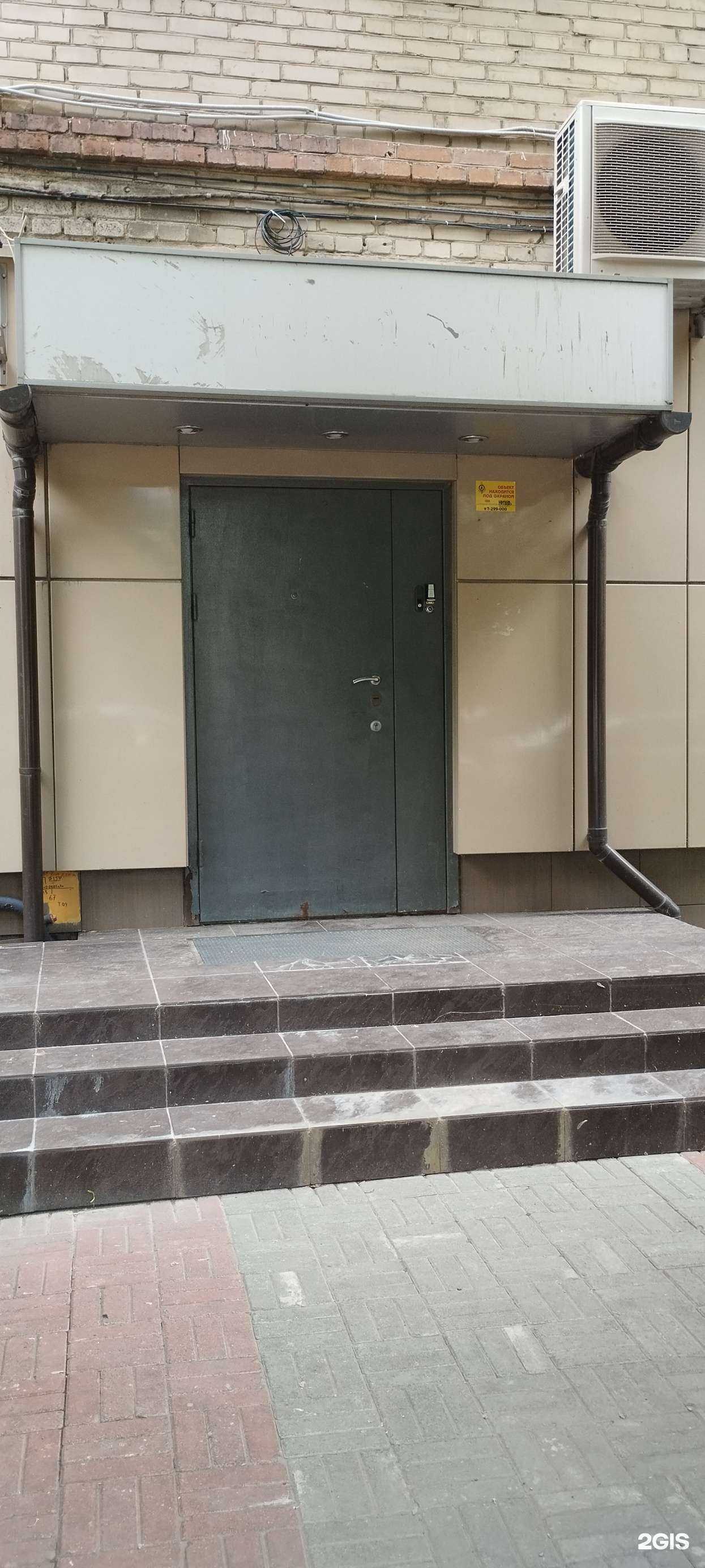 Отзывы на компанию Фпорс в г. Челябинск c фото