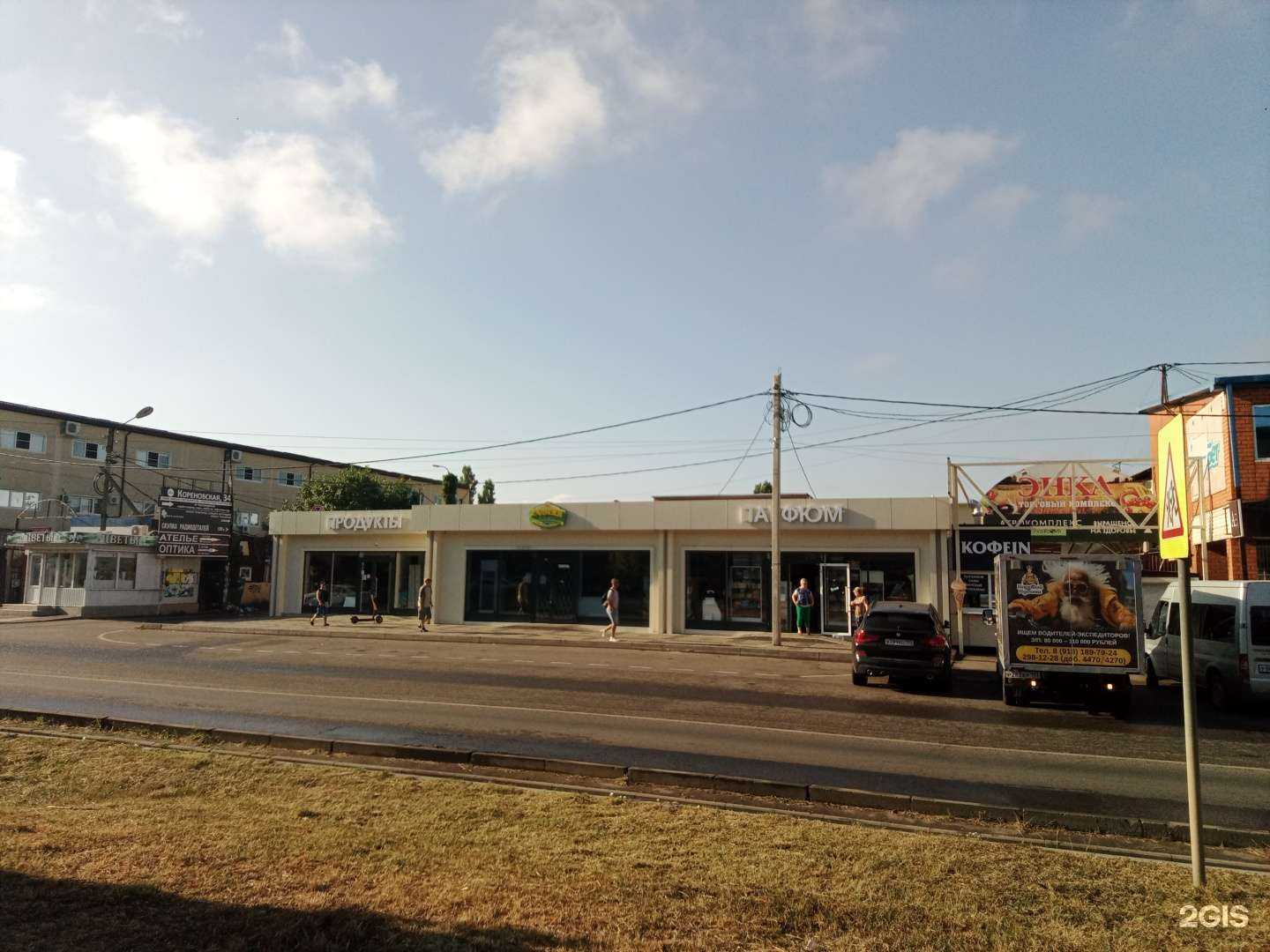 Отзывы на компанию Имидж в Краснодаре c фото - фотография 2 из 2