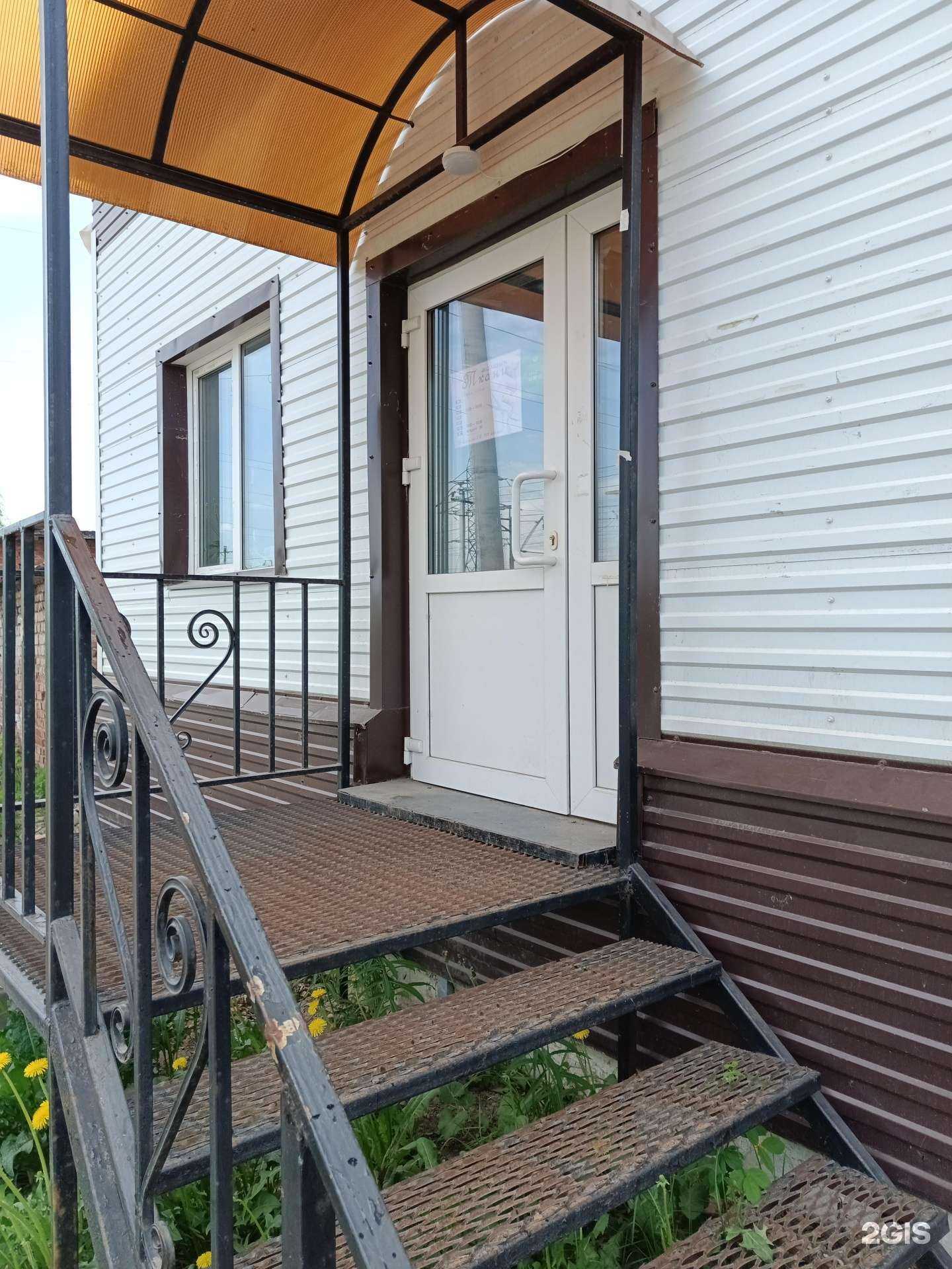 Отзывы на компанию Ателье-магазин в г. Пермь c фото