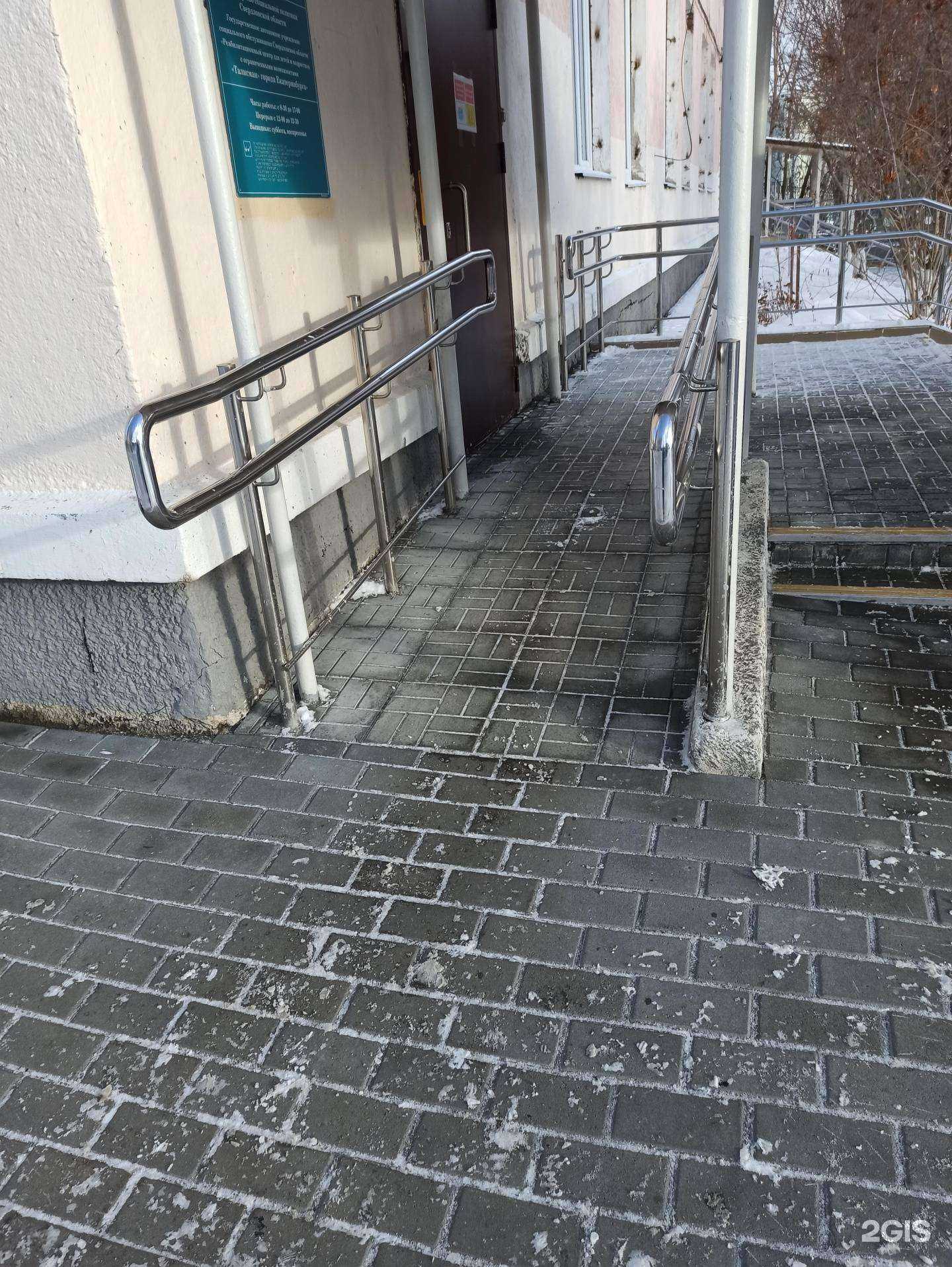 Отзывы на компанию Талисман в г. Екатеринбург c фото