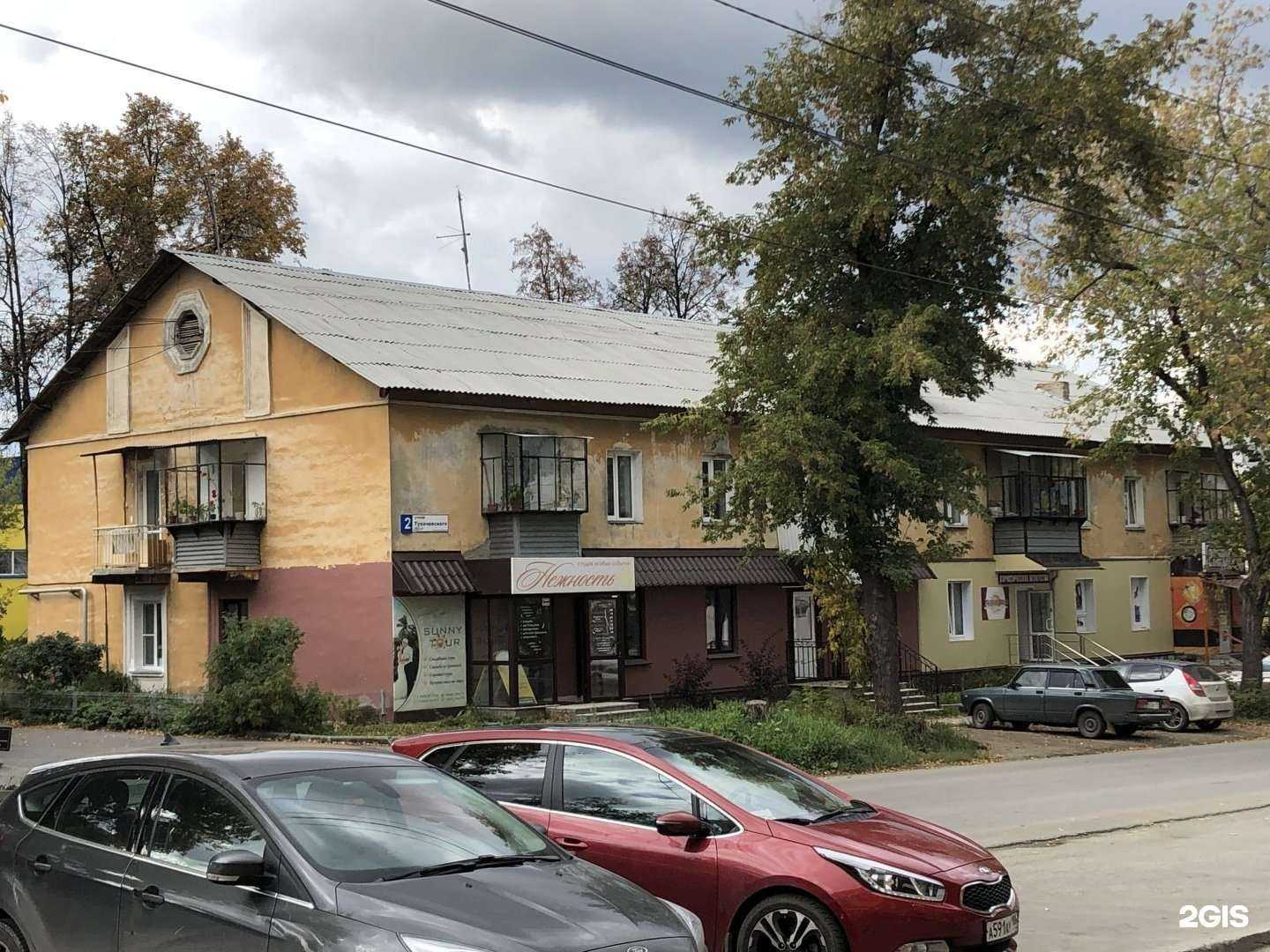 Отзывы на компанию Марко поло в Миассе c фото - фотография 2 из 2