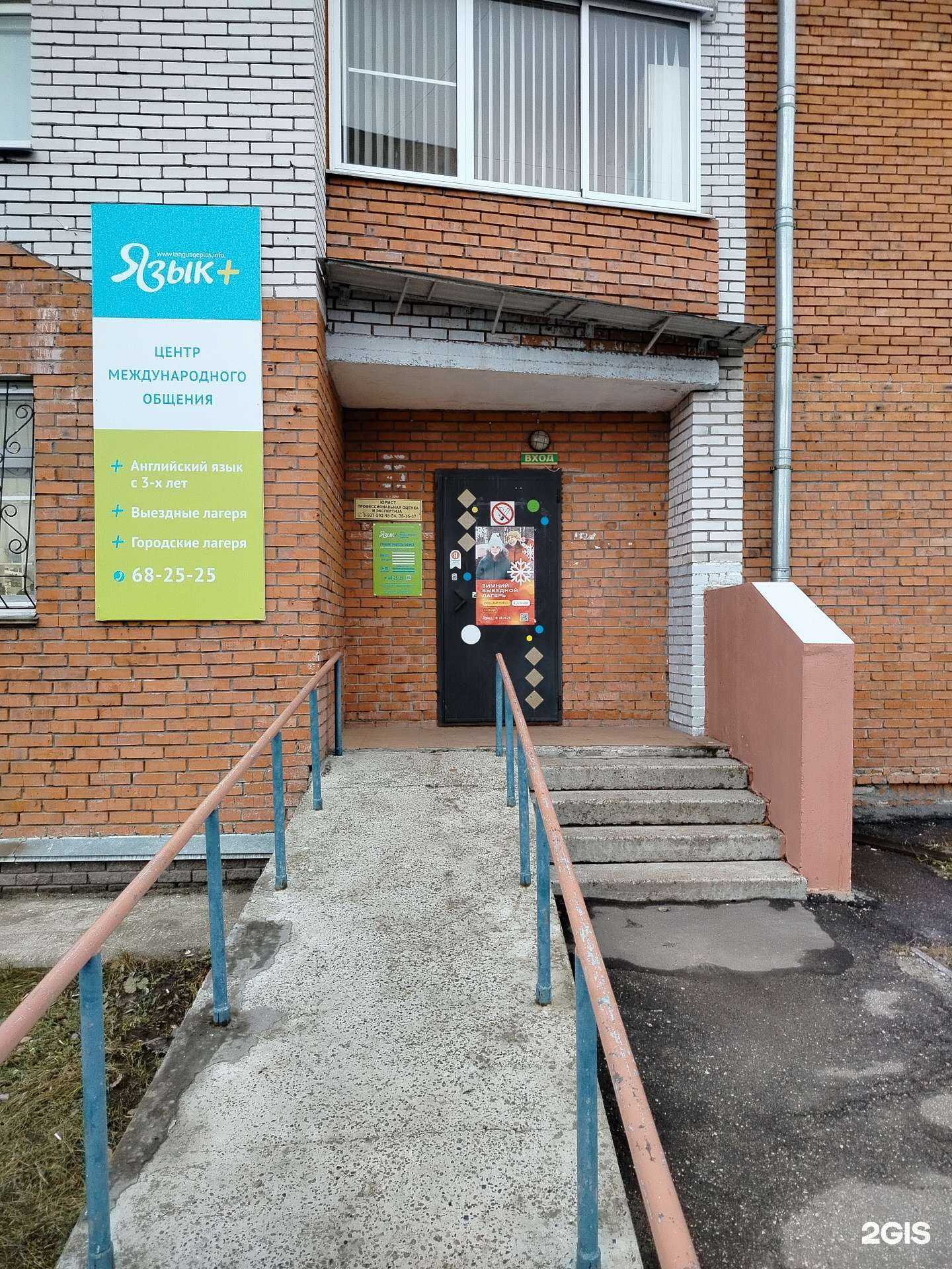 Отзывы на компанию Юридическая фирма в Новочебоксарске c фото