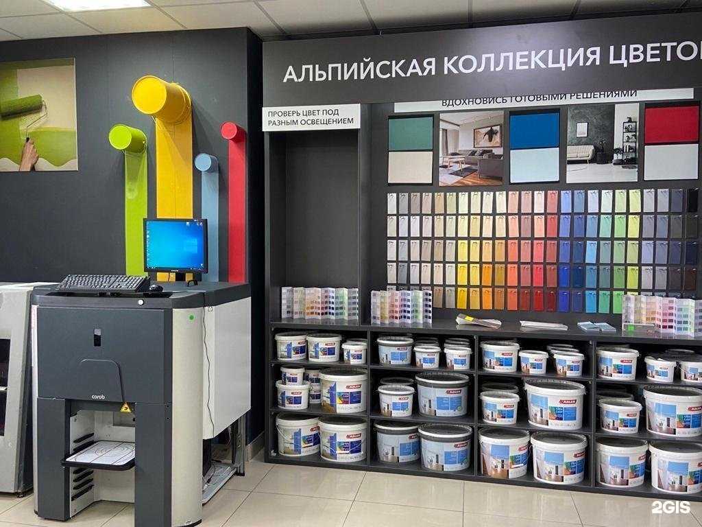 Отзывы на компанию Tedocolor в г. Набережные Челны c фото