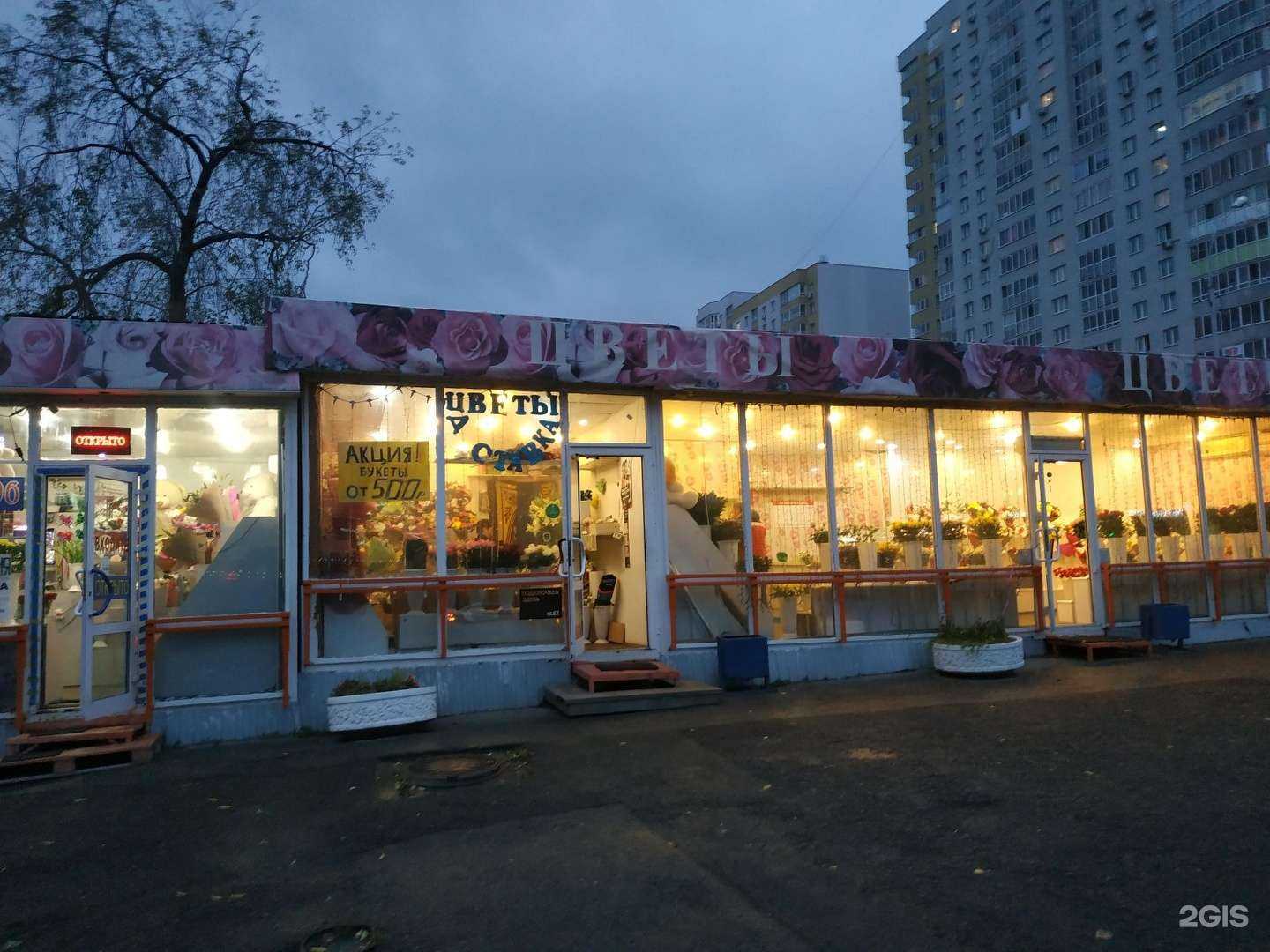 Отзывы на компанию Цветы от Натали в г. Екатеринбург c фото
