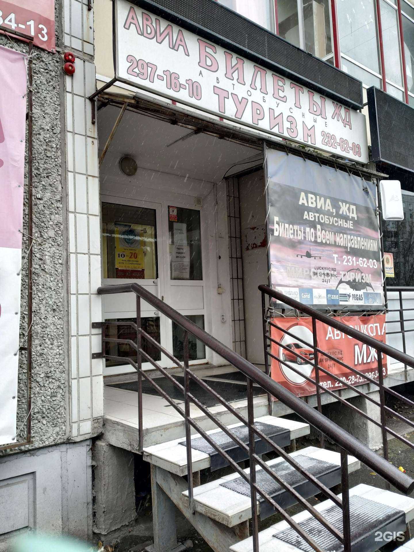 Отзывы на компанию Антураж в г. Красноярск c фото