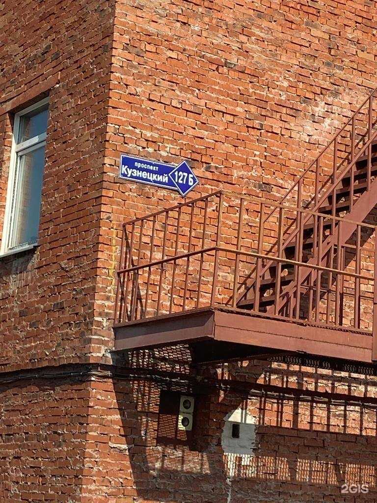 Отзывы на компанию Галеон в Кемерове c фото - фотография 2 из 2