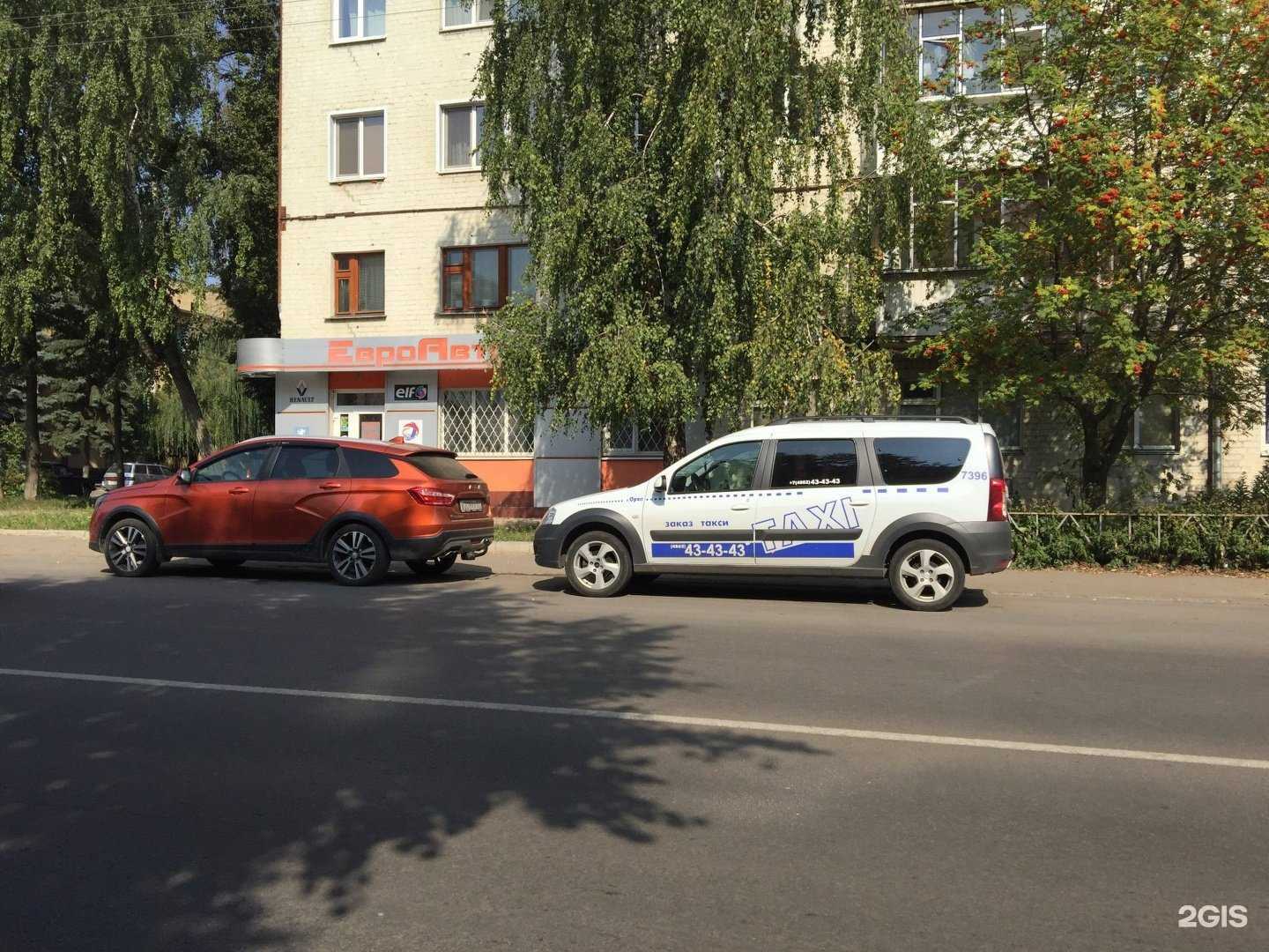 Отзывы на компанию Имиджавто в Орле c фото - фотография 2 из 2