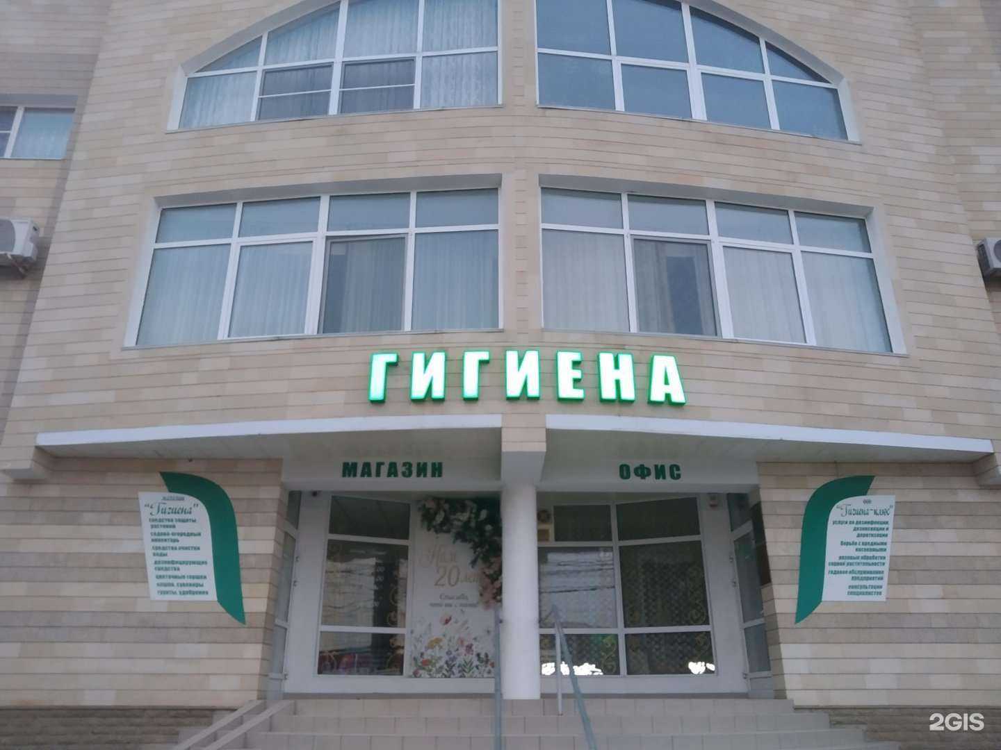 Отзывы на компанию Адвокатский кабинет Цветкова А.В. в Анапе c фото - фотография 2 из 2