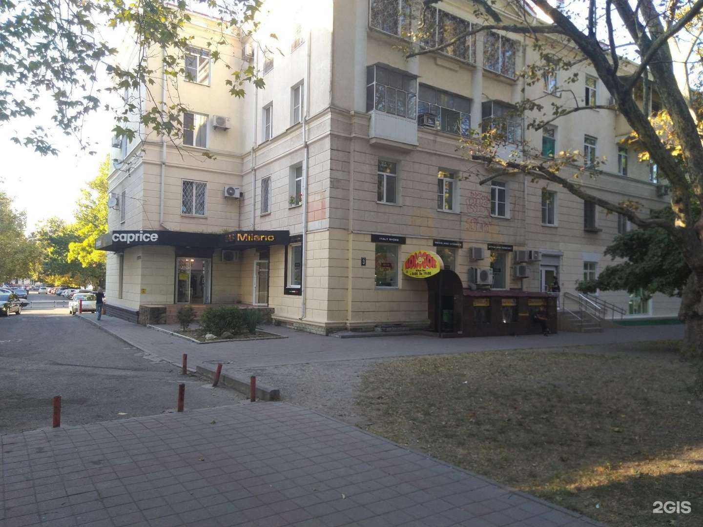 Отзывы на компанию Здравсити в Новороссийске c фото - фотография 2 из 2