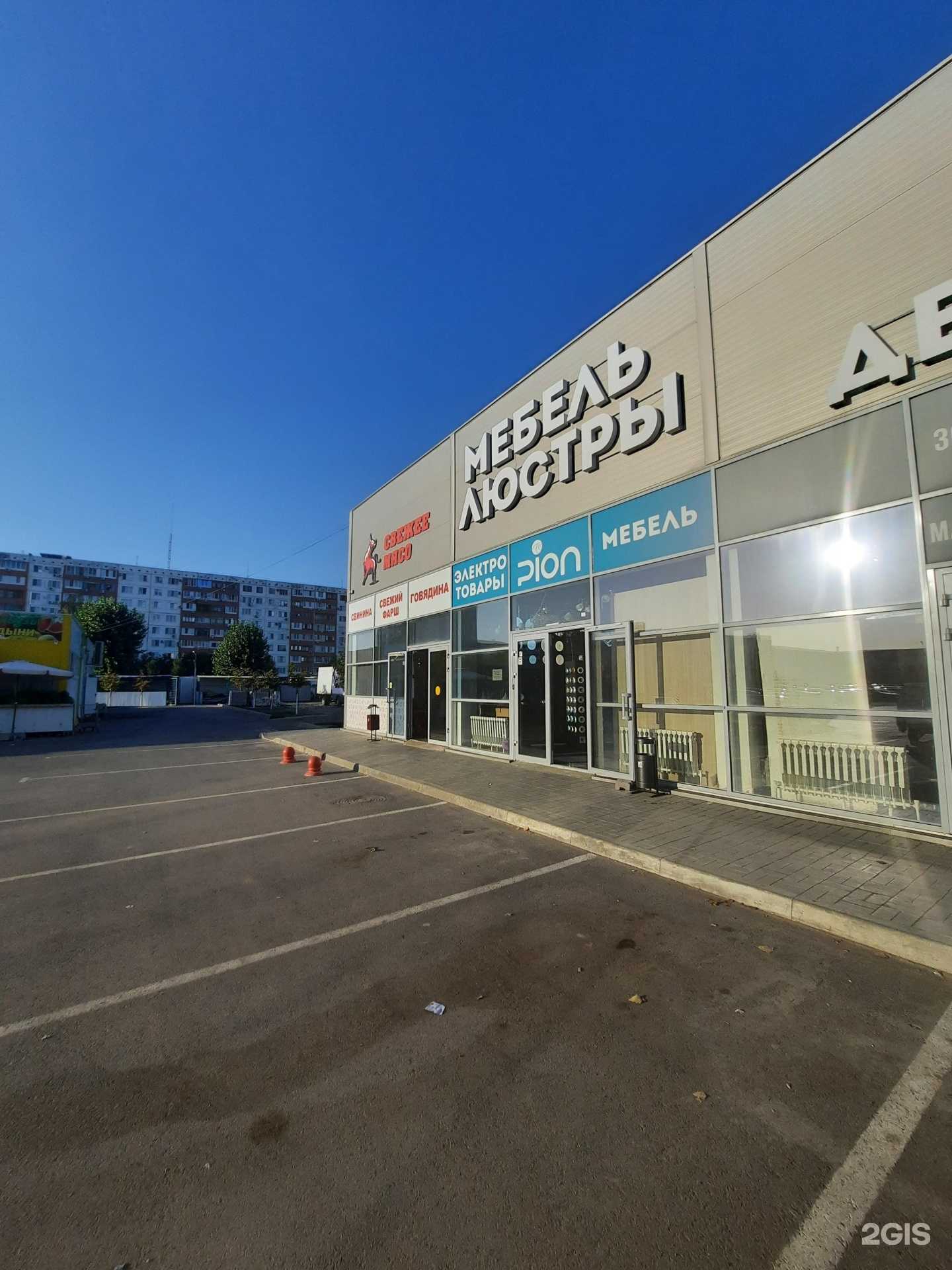 Отзывы на компанию  N&S в Волжском c фото - фотография 2 из 2