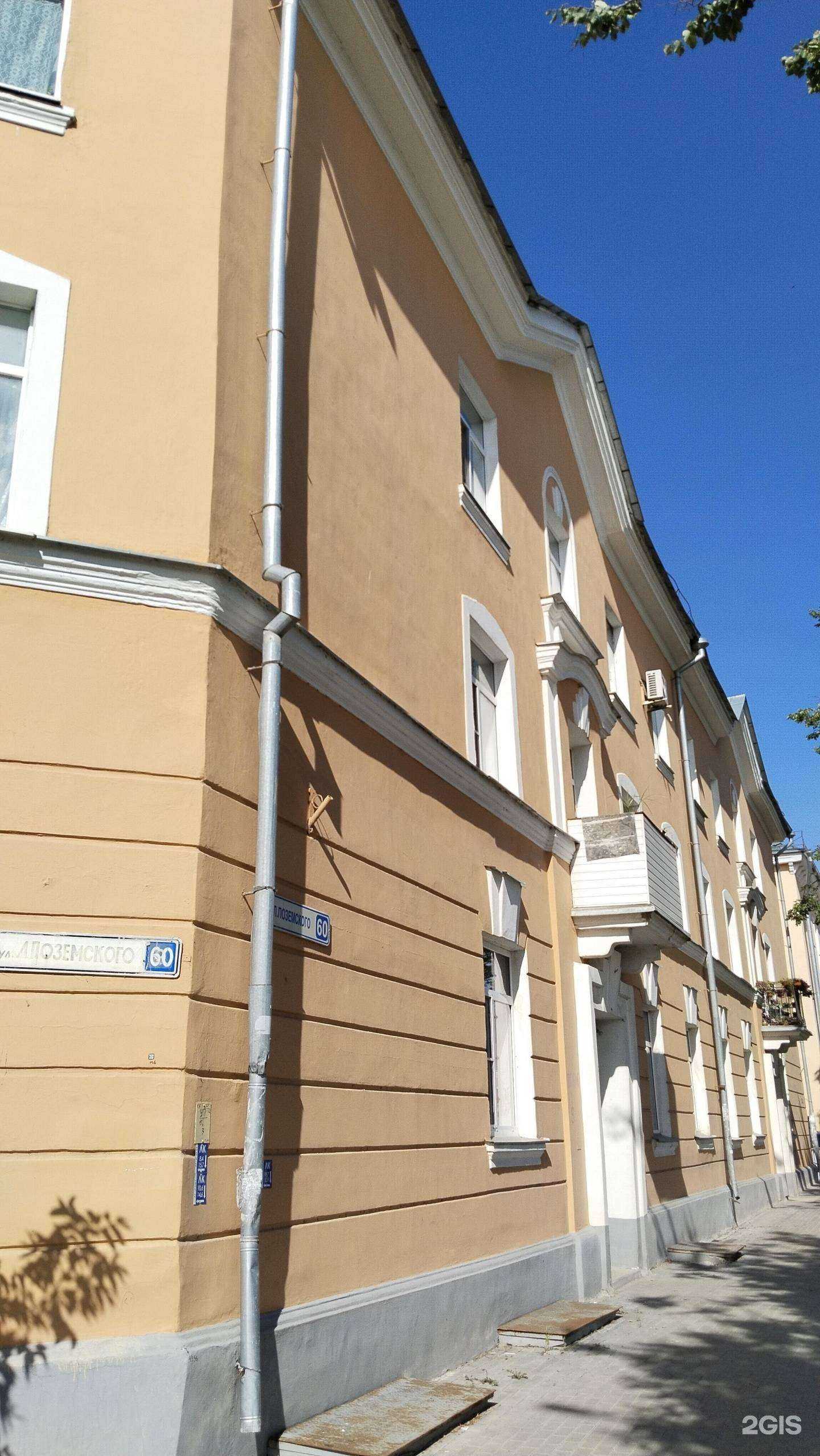 Отзывы на компанию Пак60 в Пскове c фото - фотография 2 из 2