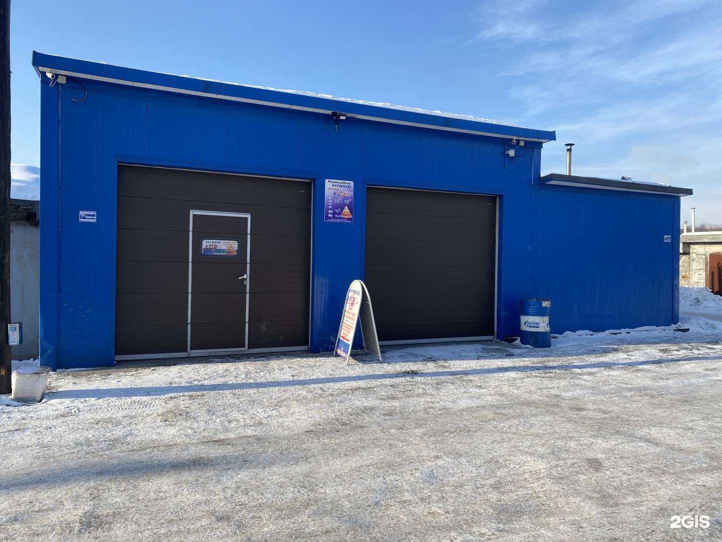 Отзывы на компанию Hybrid auto service в г. Елизово c фото