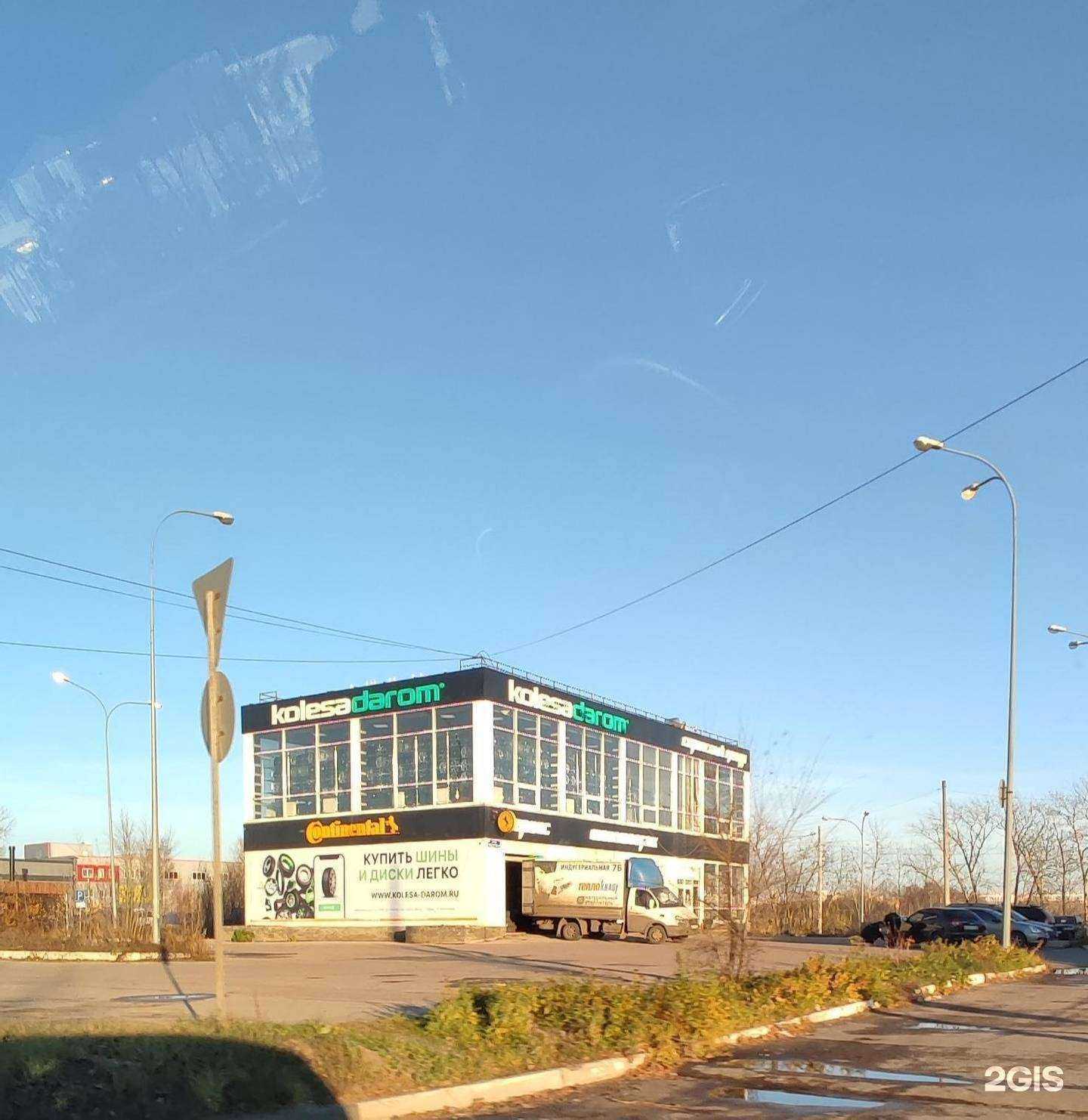 Отзывы на компанию Айболид в Нижнем Новгороде c фото - фотография 2 из 2