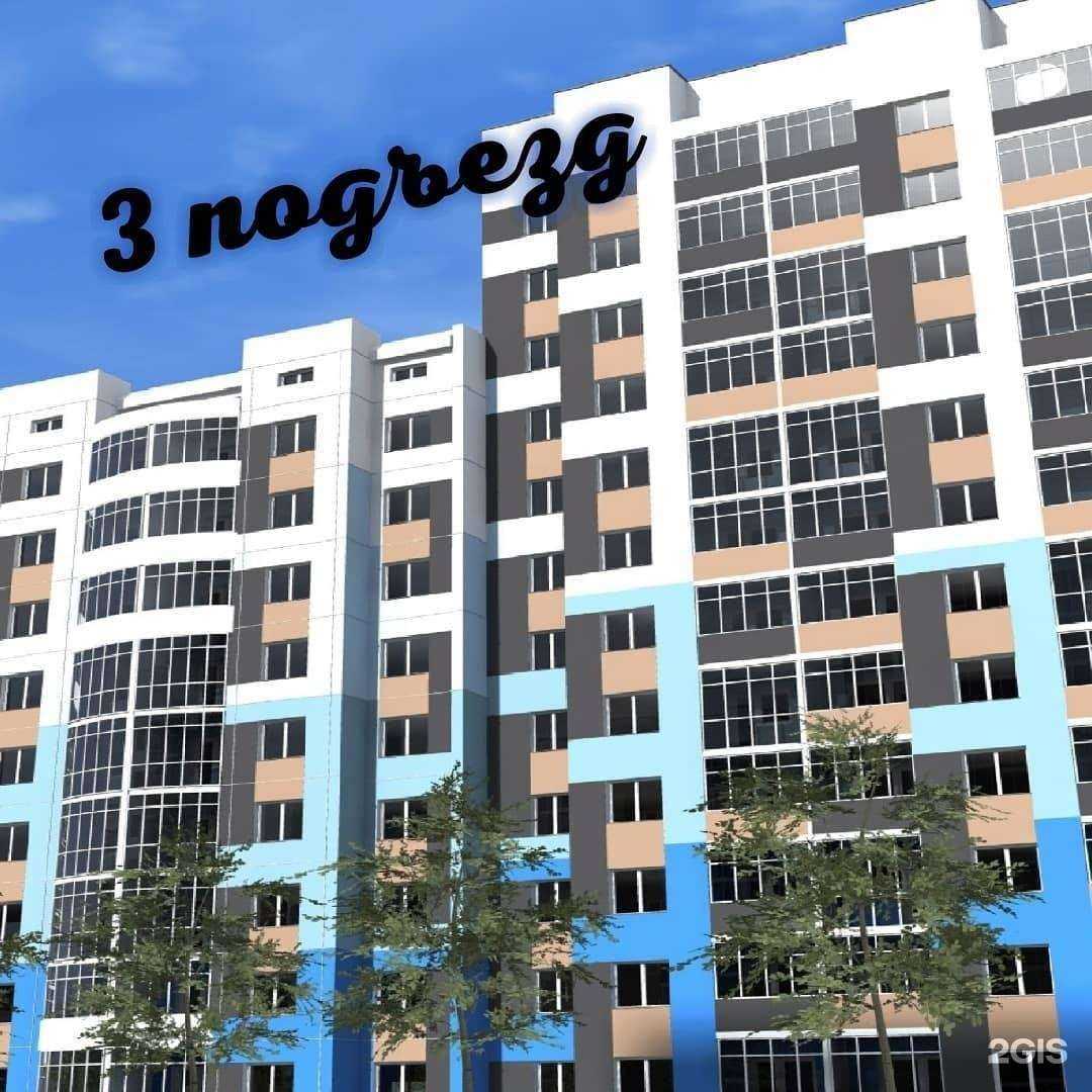 Отзывы на компанию ДСК в Якутске c фото