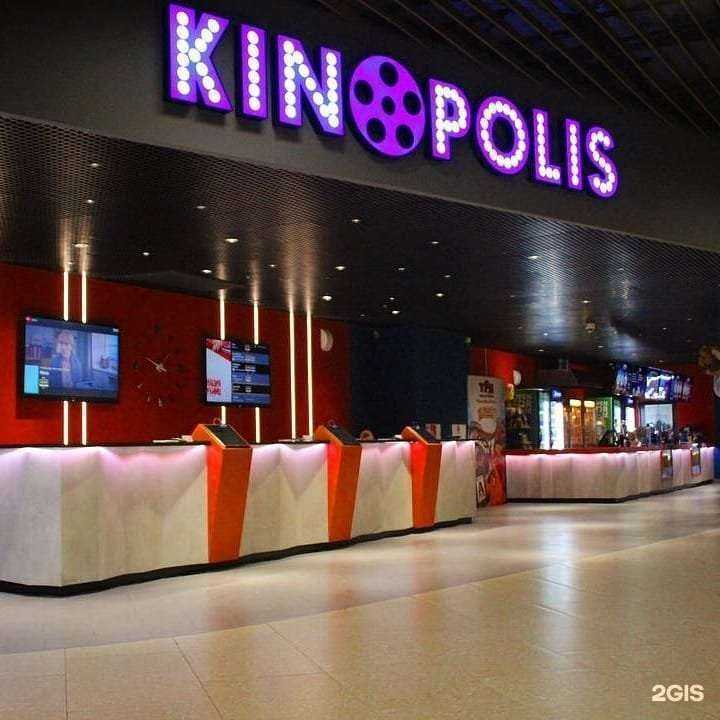 Отзывы на компанию Kinopolis в г. Ростов-на-Дону c фото
