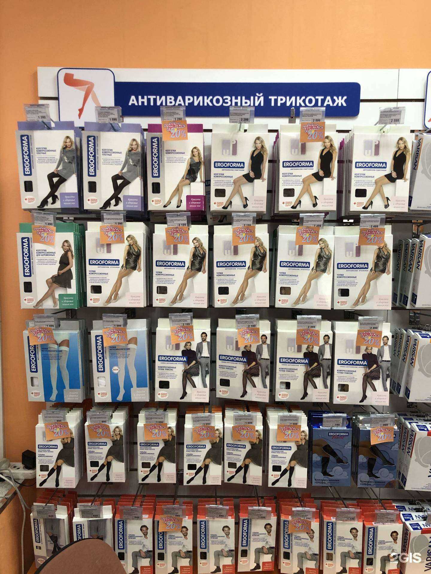 Отзывы на компанию Кладовая Здоровья в Чите c фото