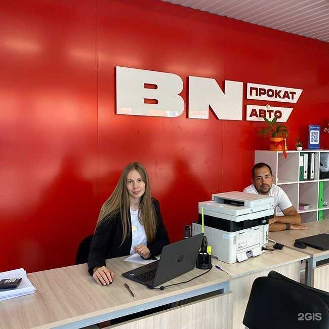 Отзывы на компанию BN Прокат авто в Туле c фото