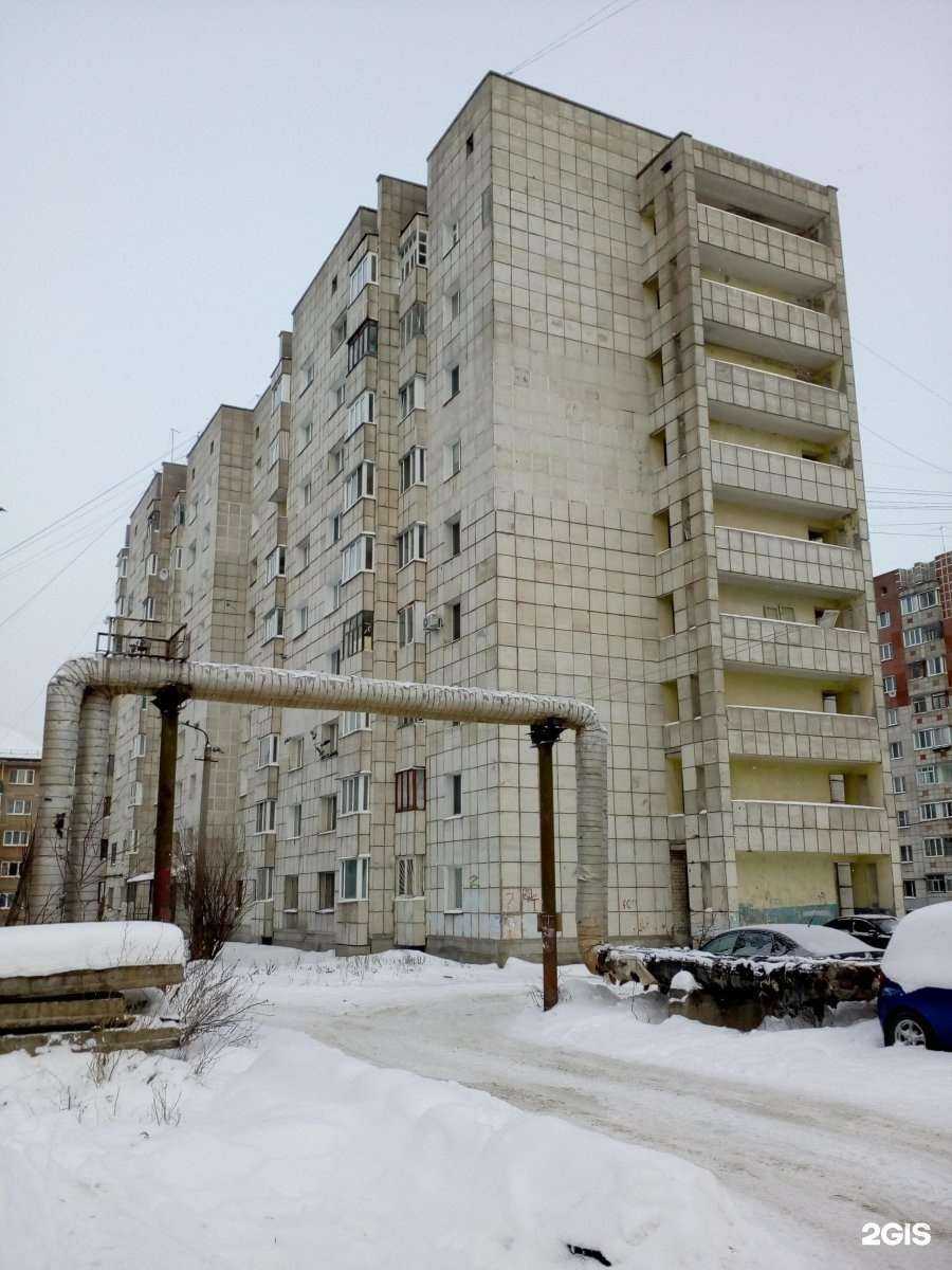 Отзывы на компанию Заря в Перми c фото - фотография 2 из 2