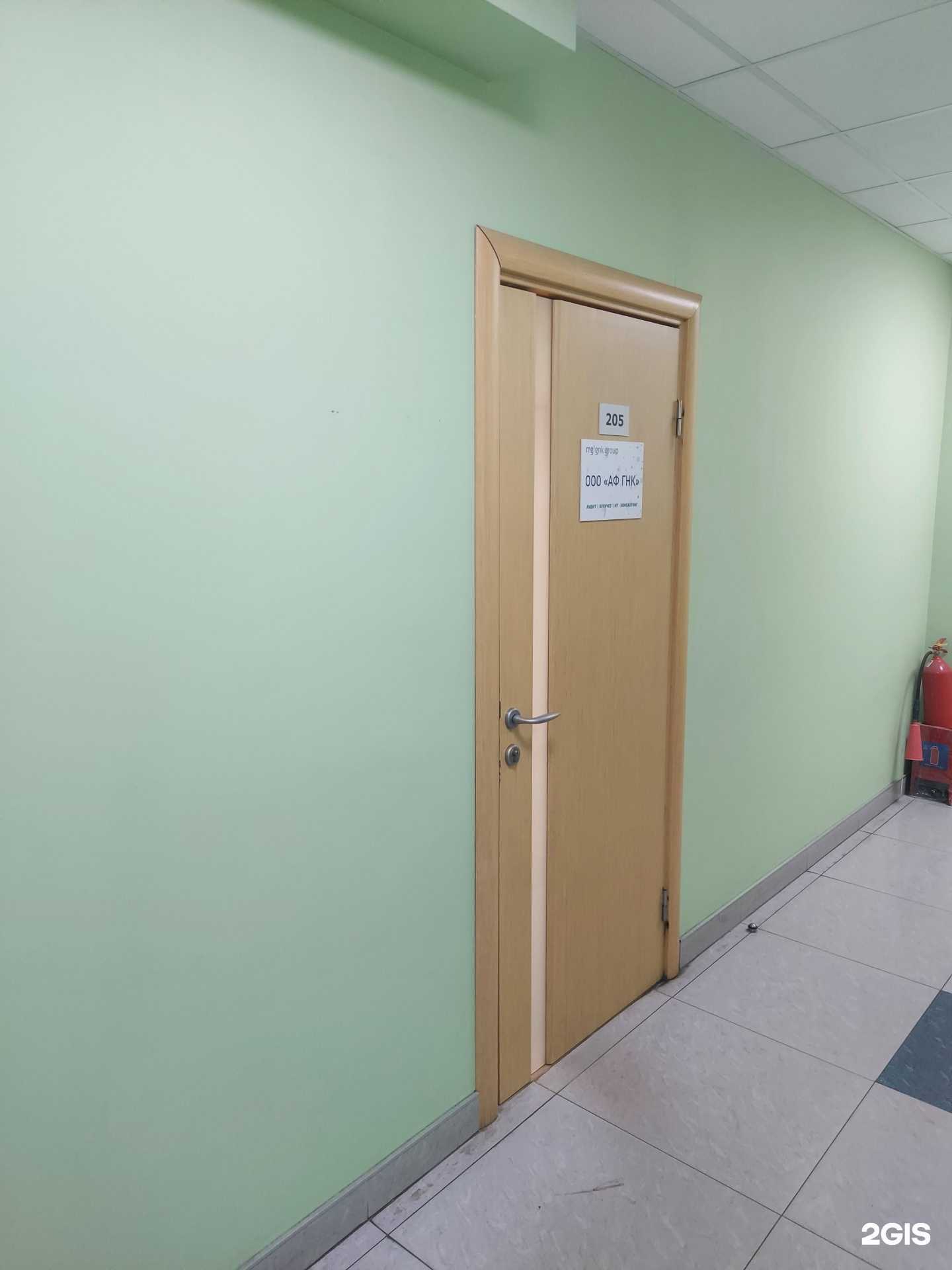 Отзывы на компанию Аудиторская фирма ГНК в г. Ярославль c фото