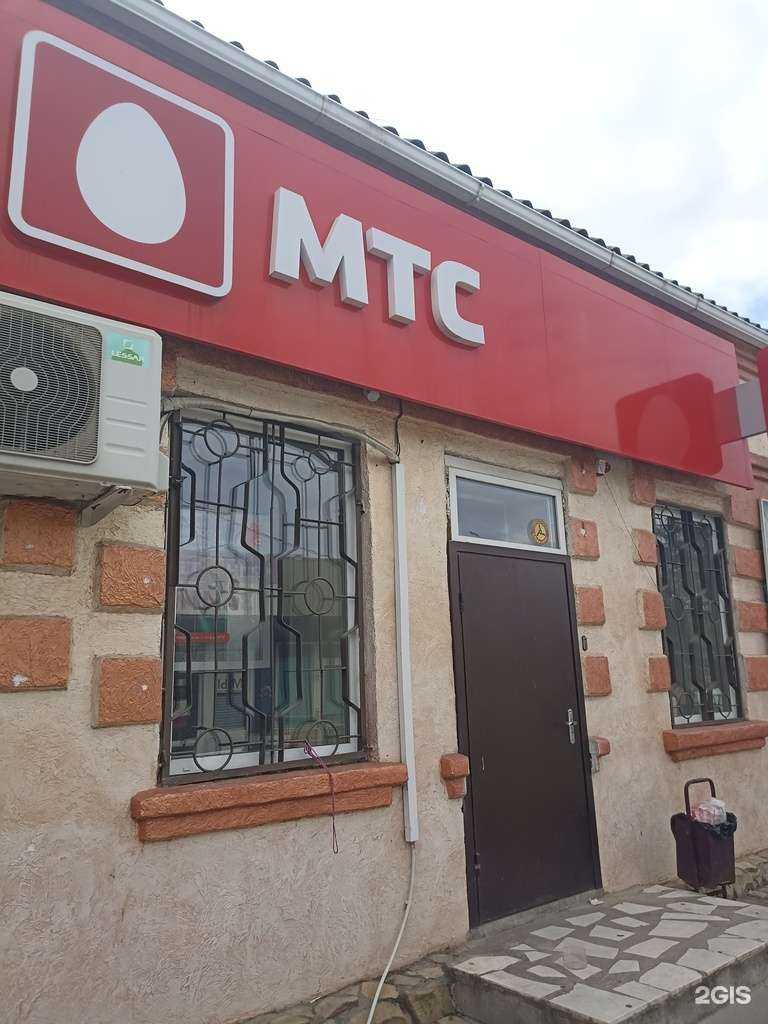 Отзывы на компанию МТС в Минеральных Водах c фото