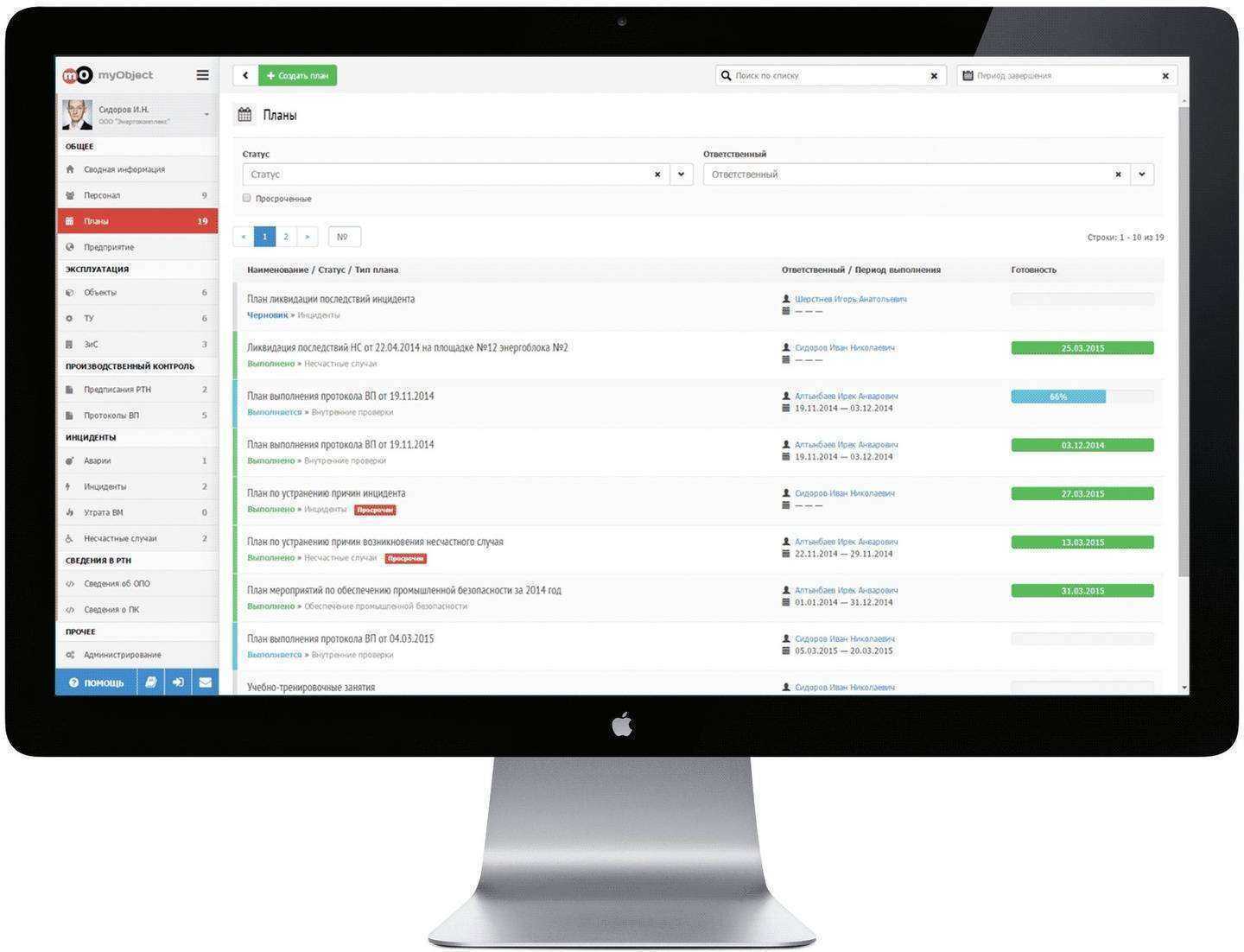 Отзывы на компанию Living core в Казани c фото