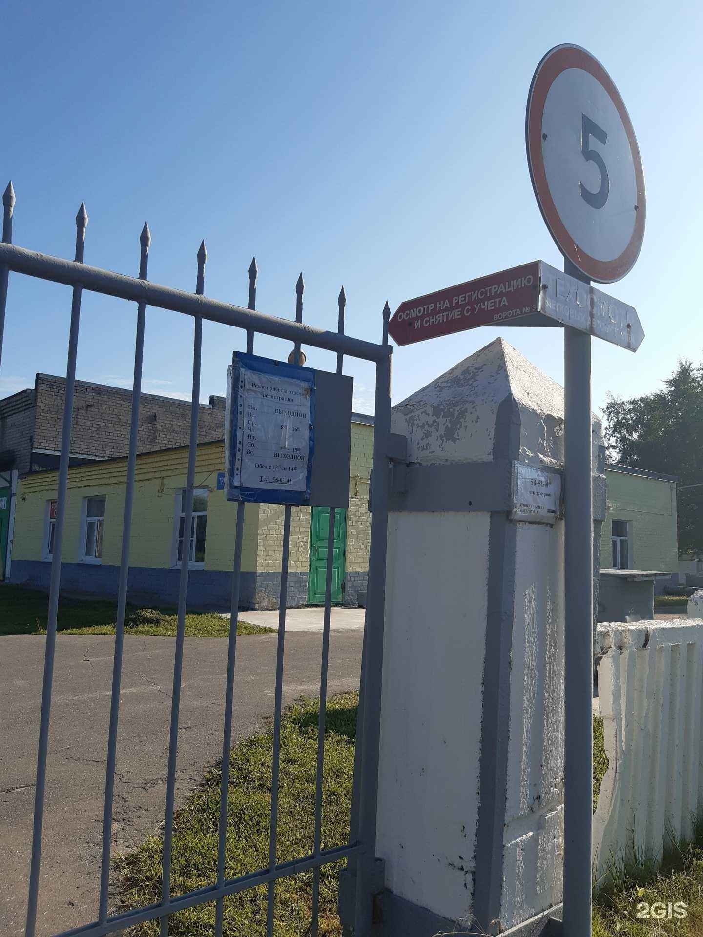 Отзывы на компанию Севмаш в Северодвинске c фото - фотография 2 из 2