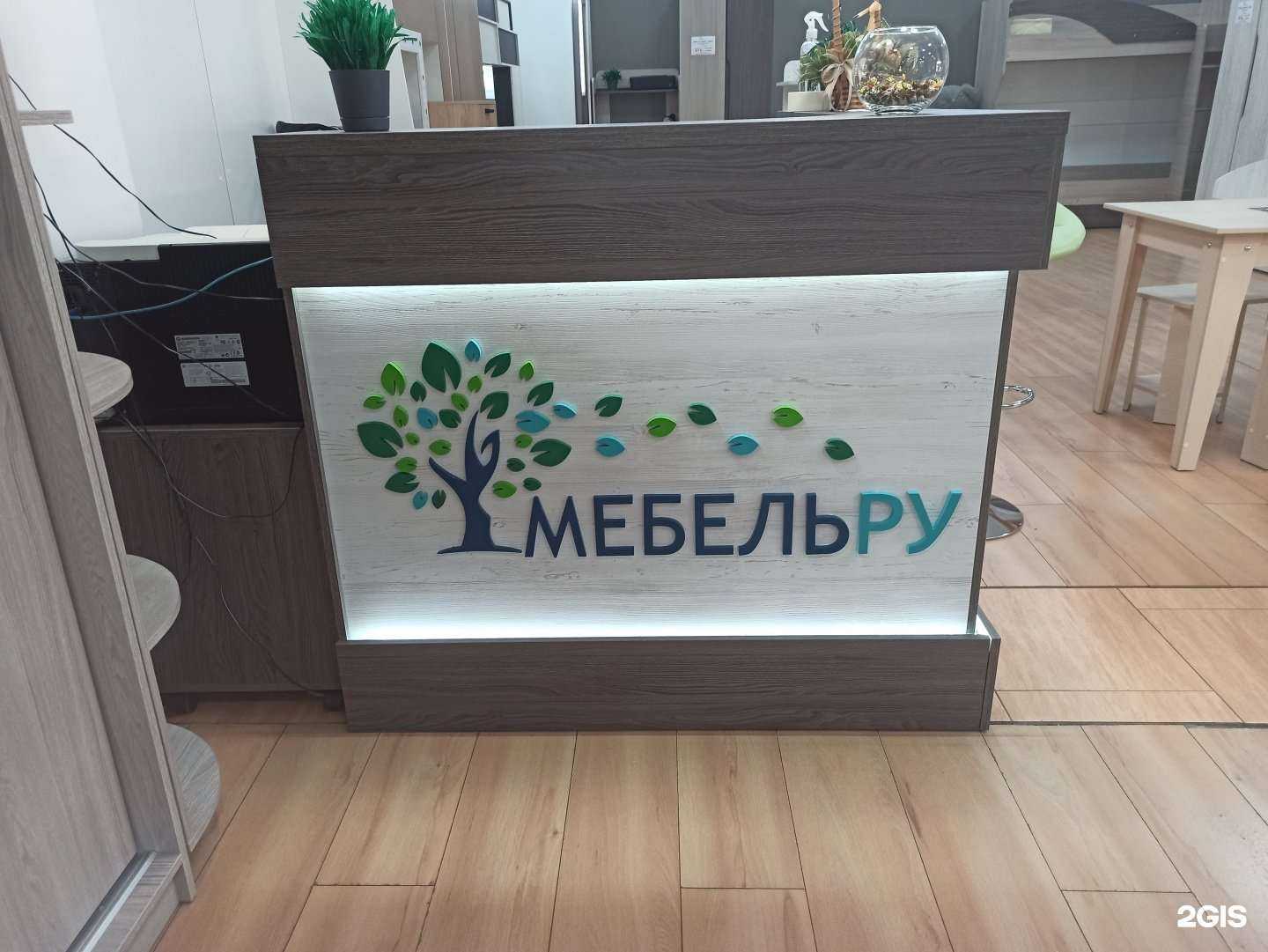 Отзывы на компанию Мебельру в Ставрополе c фото