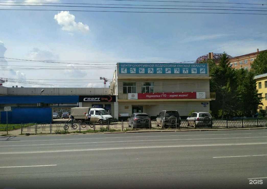 Отзывы на компанию Спортивная школа олимпийского резерва Сибирский нефтяник в г. Омск c фото