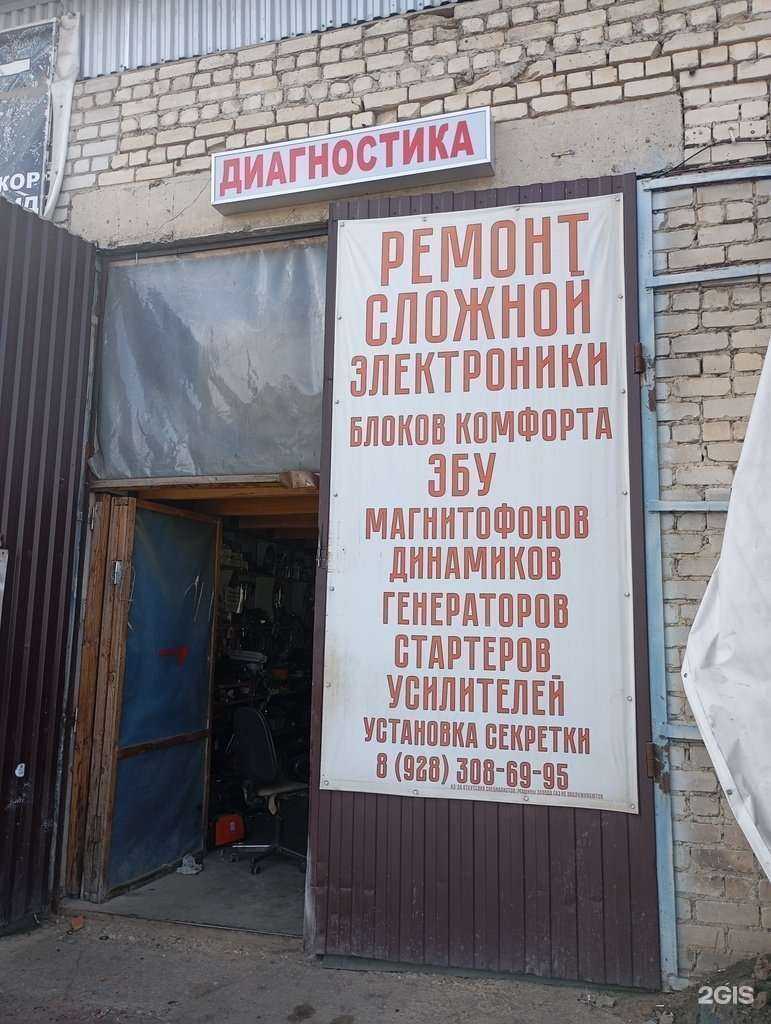 Отзывы на компанию Автосервис в Ставрополе c фото