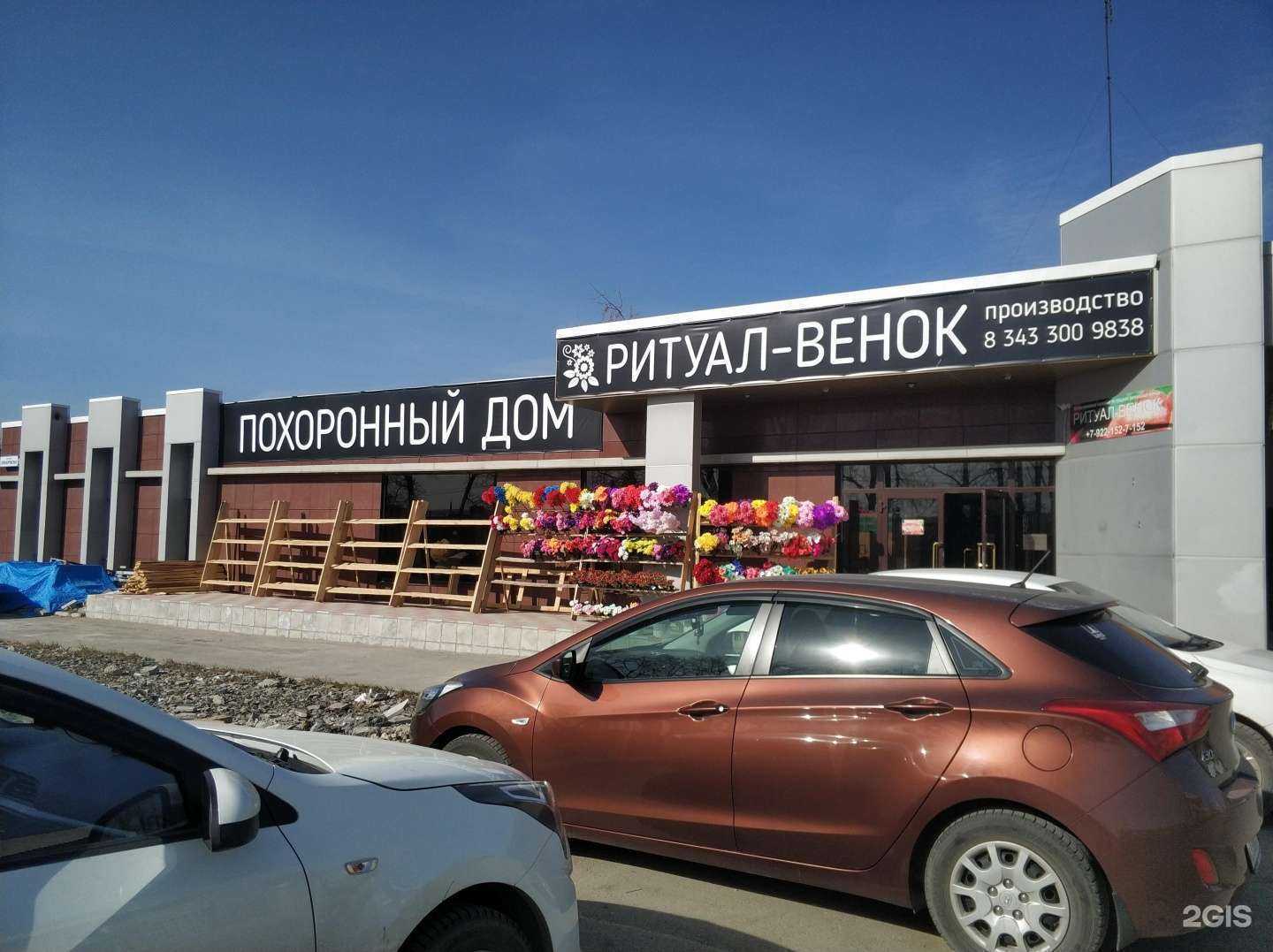 Отзывы на компанию 336 в Екатеринбурге c фото - фотография 2 из 2