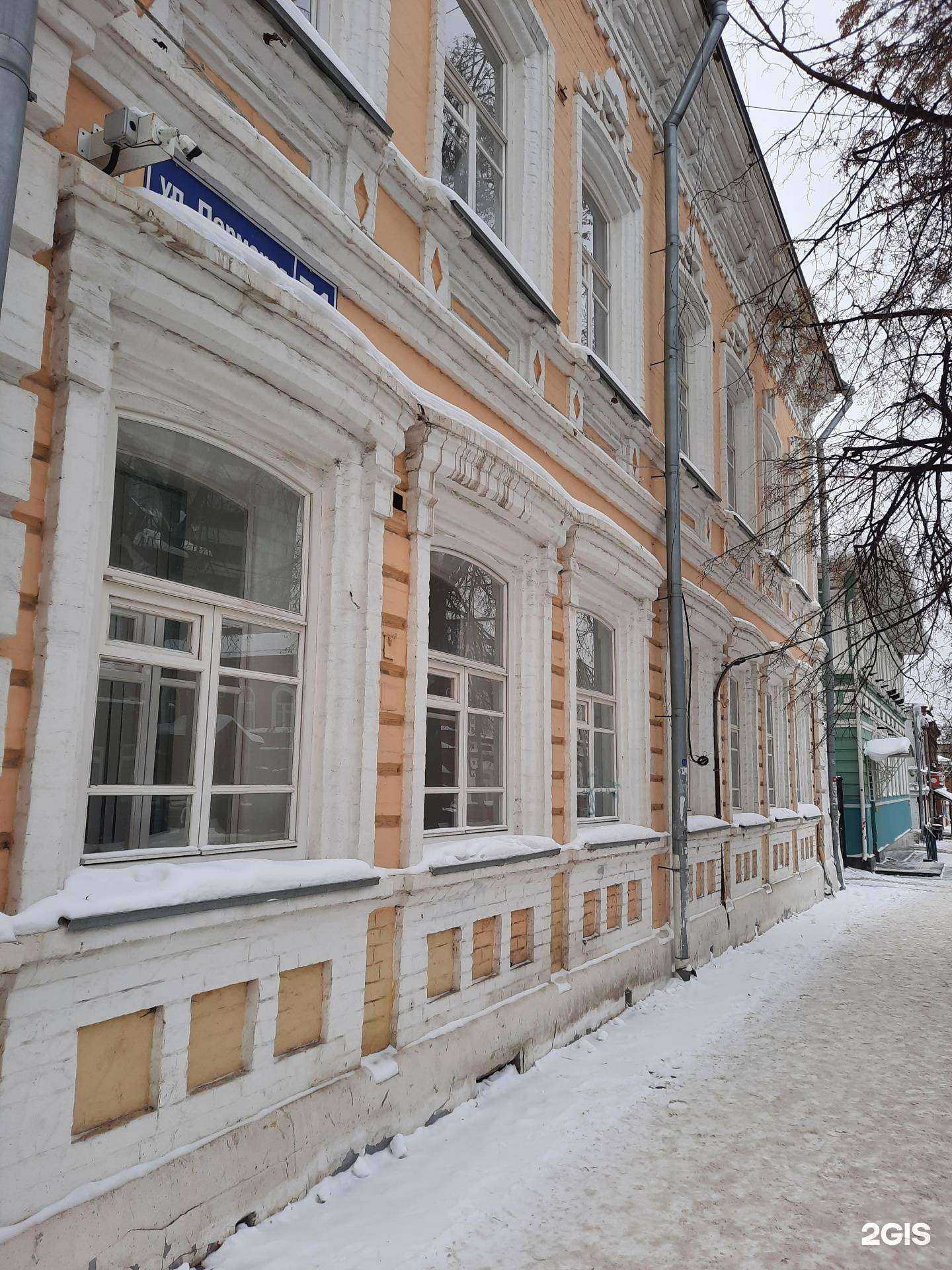 Отзывы на компанию Институт развития образования Пермского края в г. Пермь c фото