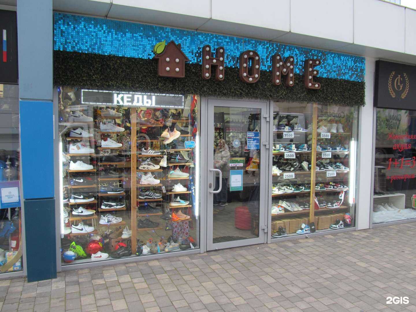 Отзывы на компанию Дом в Сочи c фото