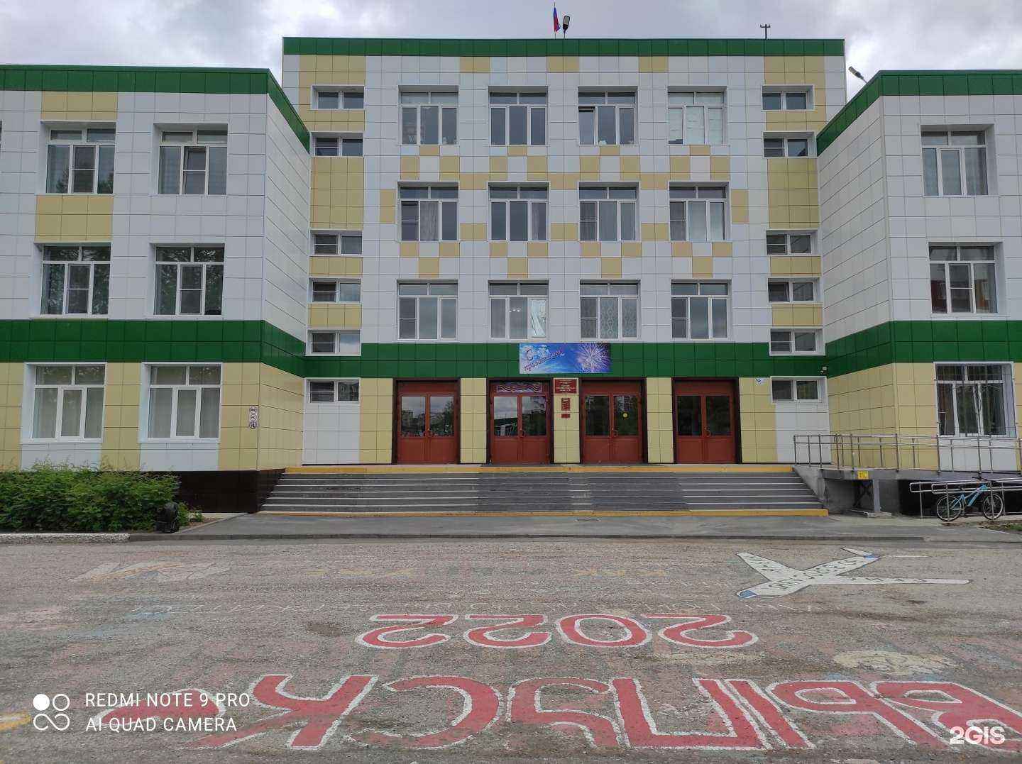 Отзывы на компанию Средняя школа №56 в г. Курган c фото