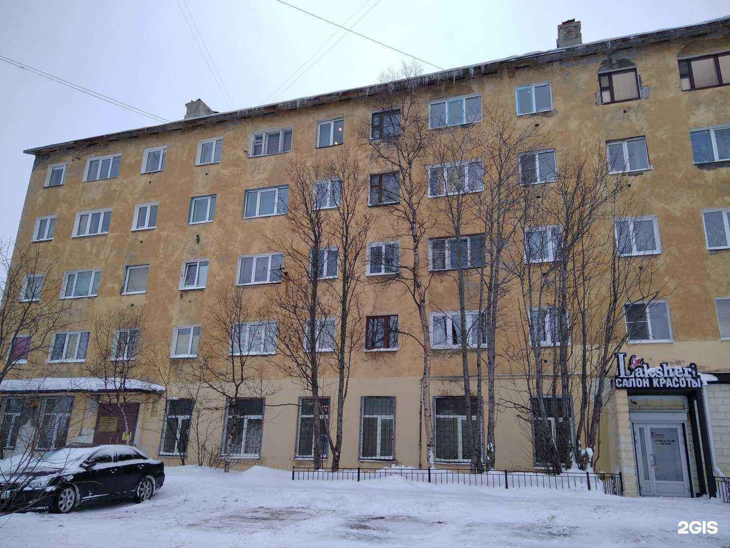 Отзывы на компанию Laksheri в Мурманске c фото - фотография 2 из 2