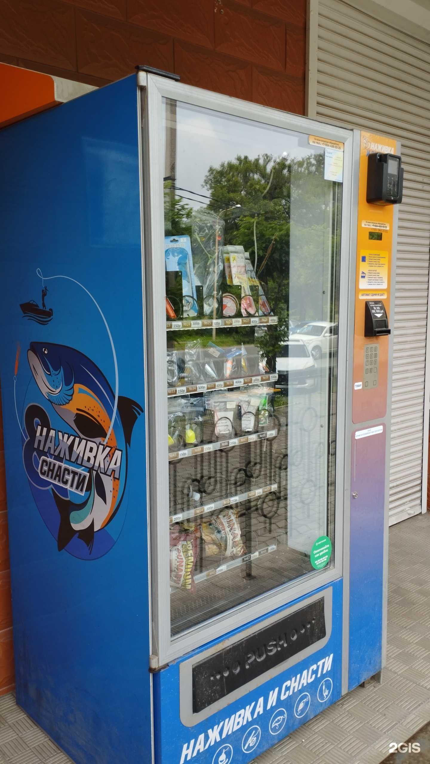 Отзывы на компанию Поклевка в Уссурийске c фото