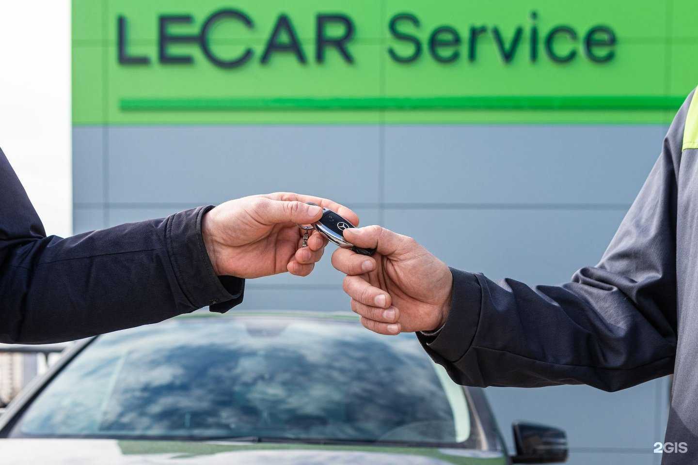 Отзывы на компанию  Lecar Service  в Шахтах c фото