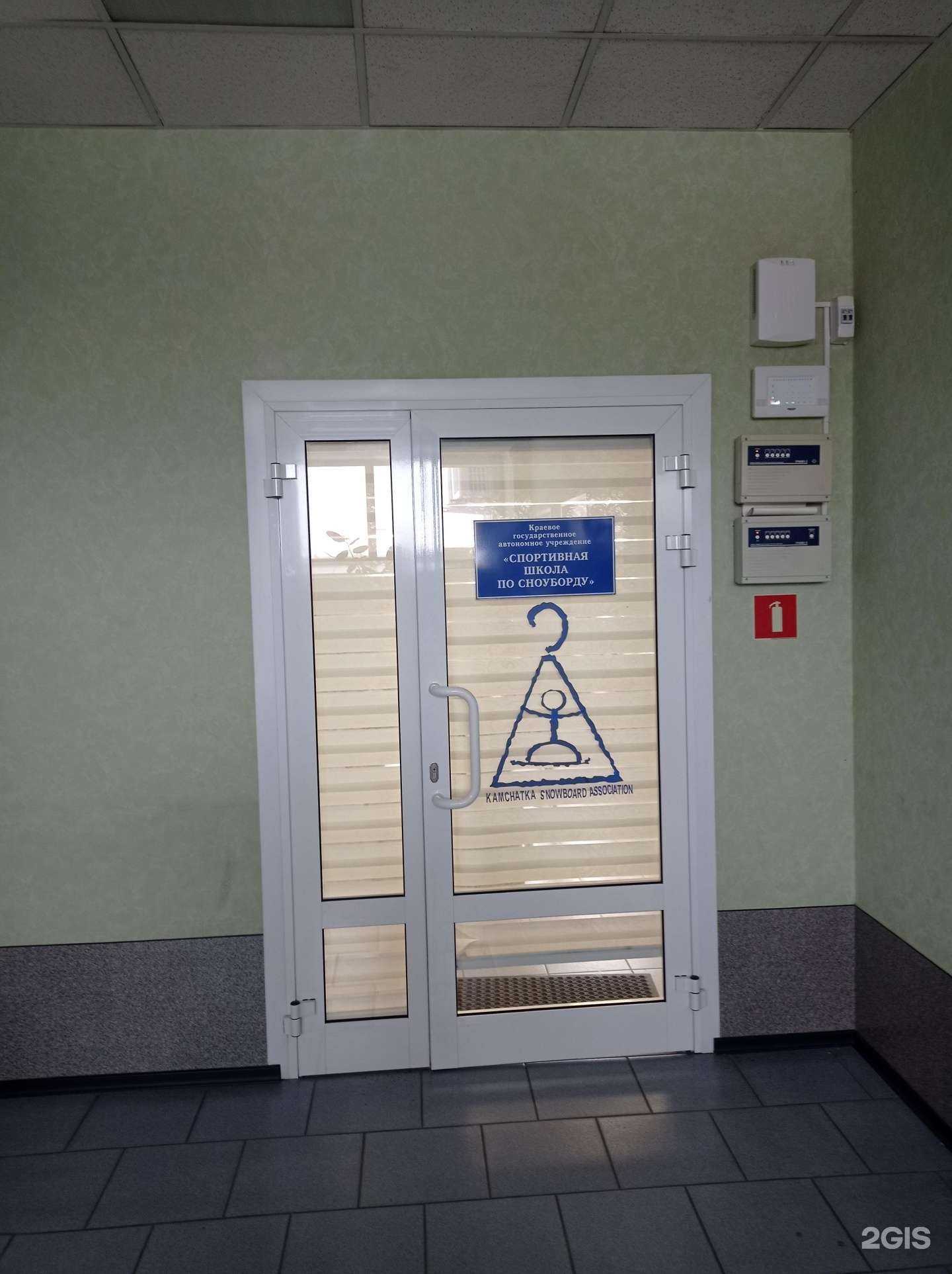 Отзывы на компанию Спортивная школа по сноуборду в г. Петропавловск-Камчатский c фото