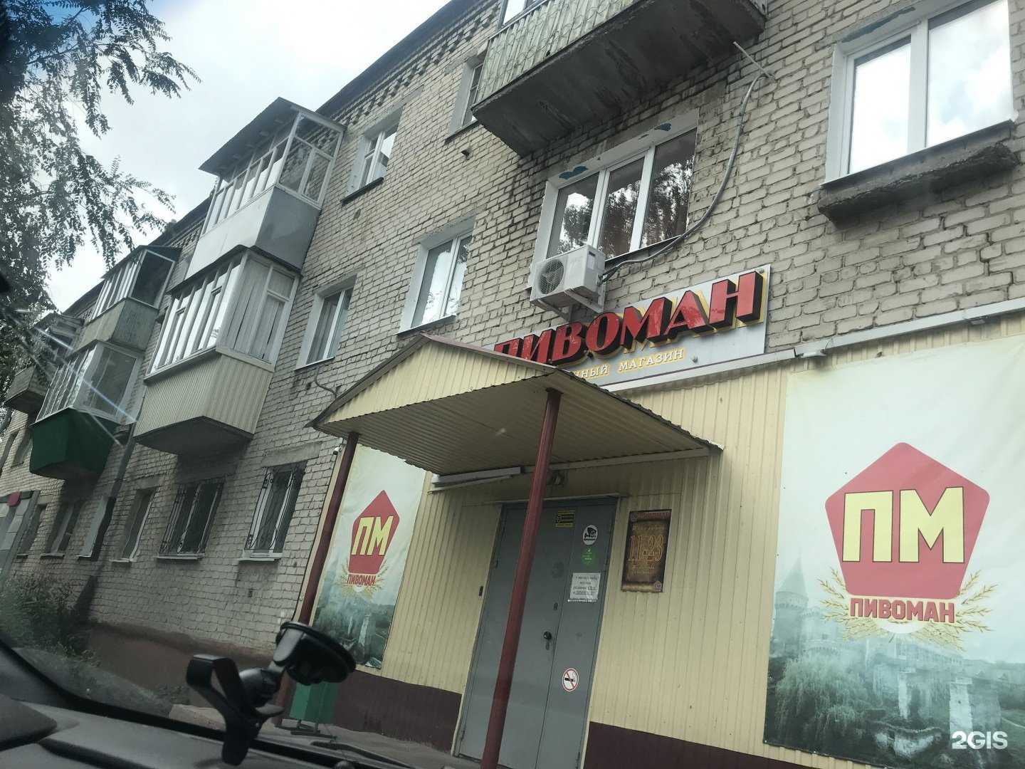 Отзывы на компанию Поликлиника в Ульяновске c фото - фотография 2 из 2