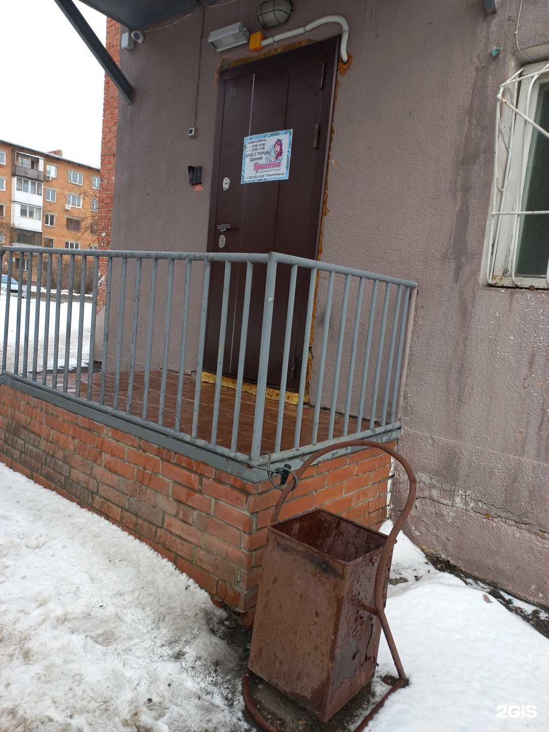 Отзывы на компанию Огнезащитная Корпорация-42 в г. Кемерово c фото