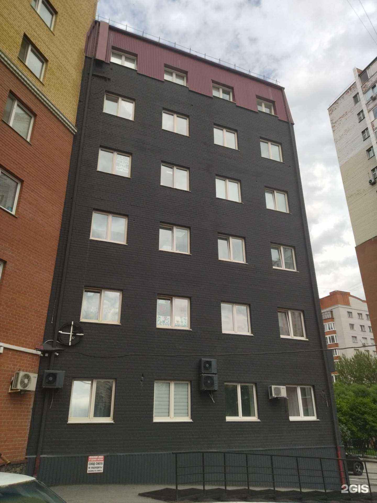 Отзывы на компанию Ты-Будущее в Тюмени c фото - фотография 2 из 2