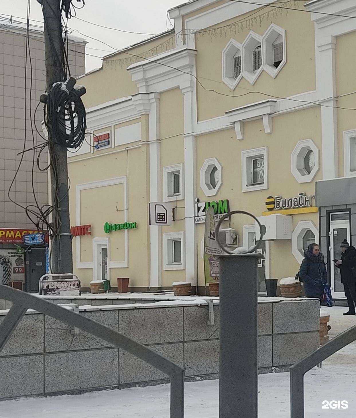 Отзывы на компанию МегаФон-Yota в Омске c фото