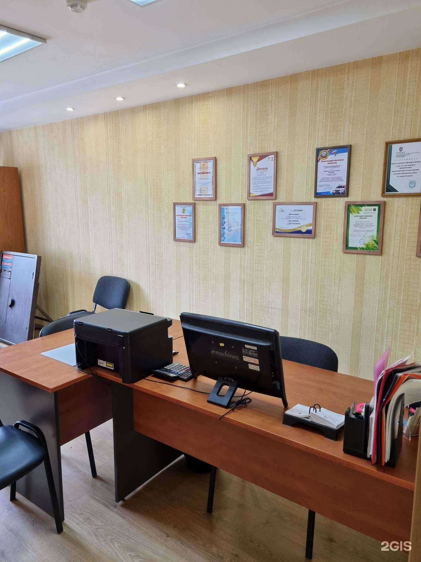 Отзывы на компанию Домофон Ангарск в Ангарске c фото