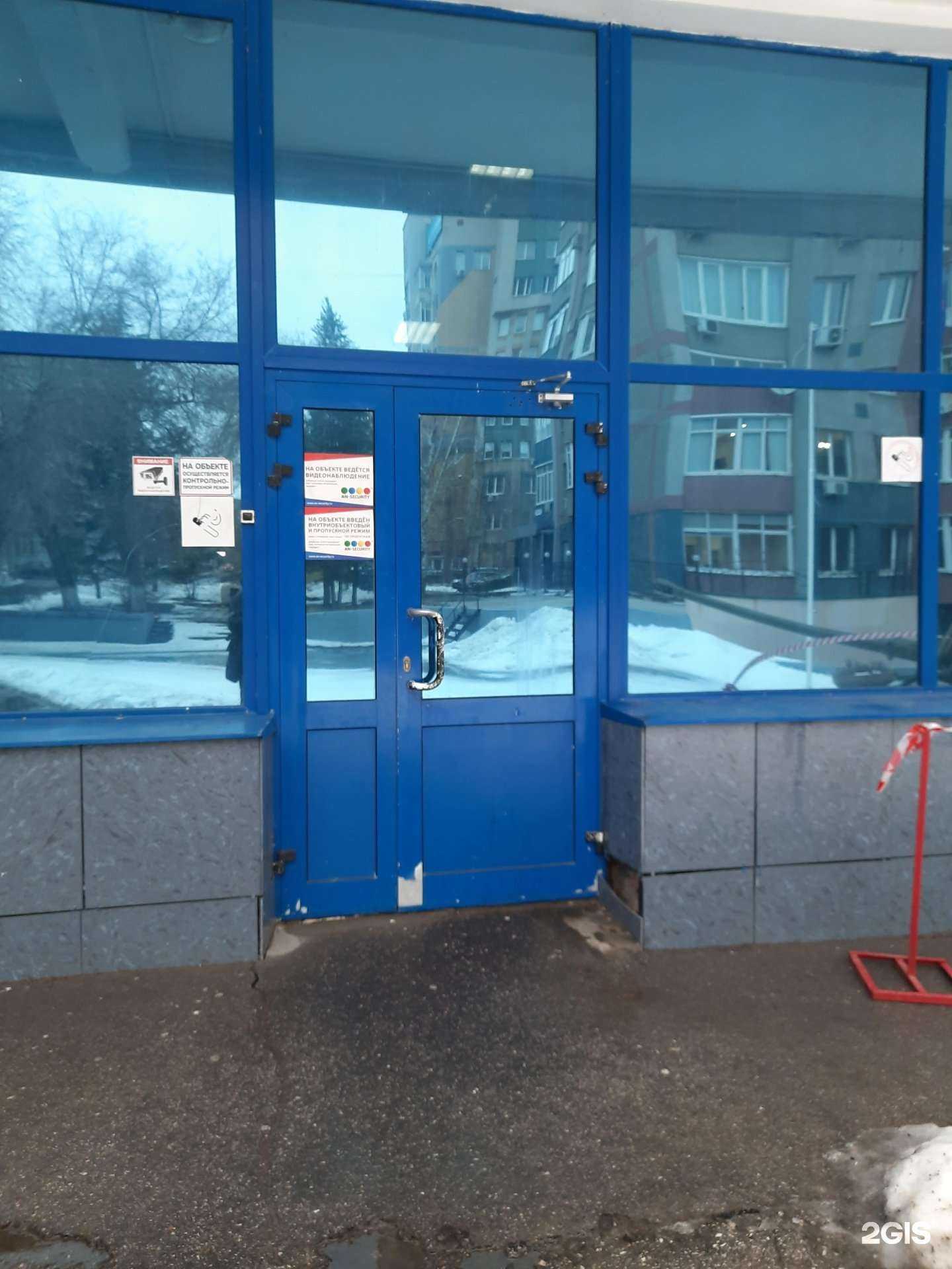 Отзывы на компанию НИИ Проблем конверсии и высоких технологий в Самаре c фото