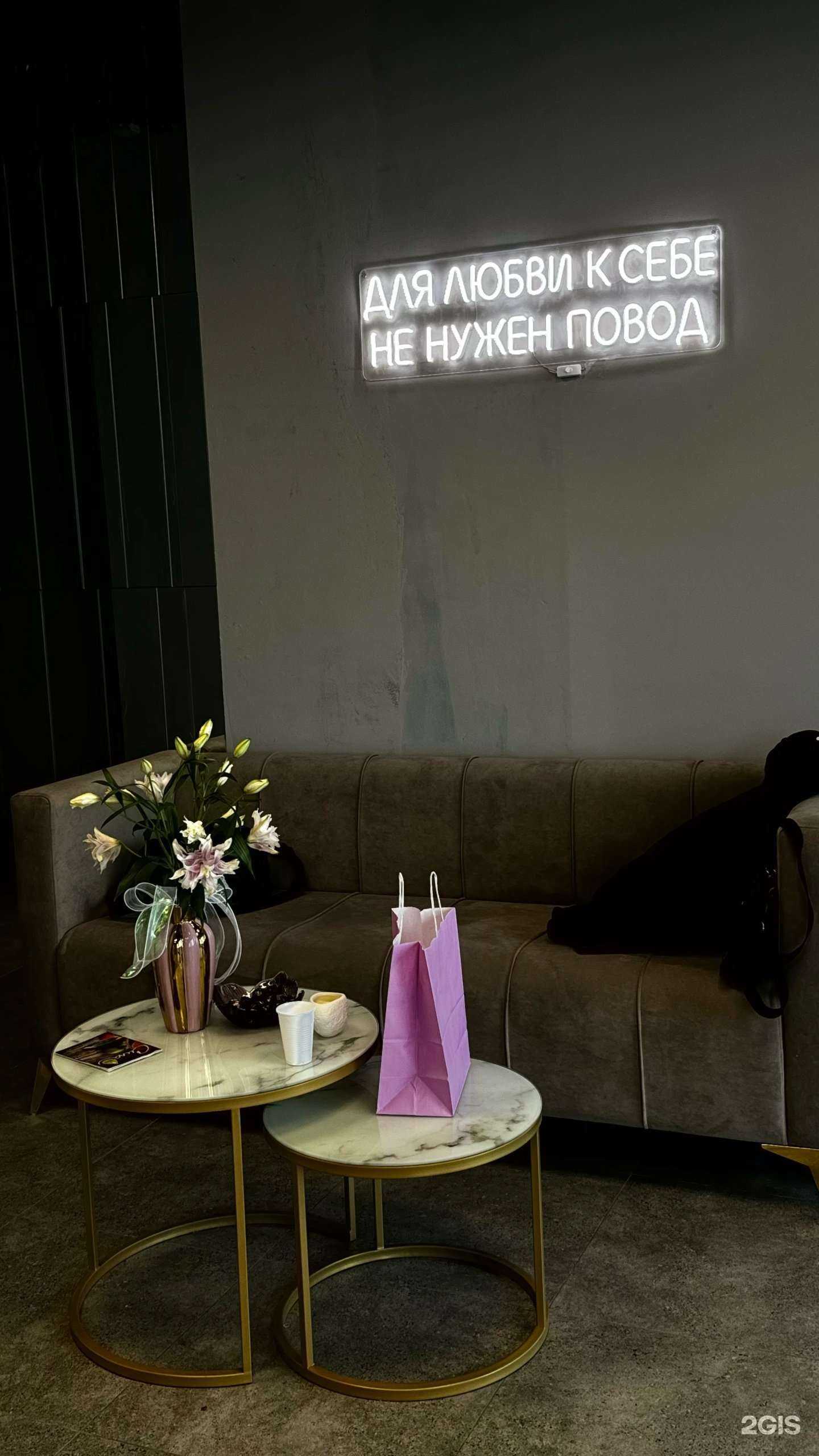 Отзывы на компанию Krasota profi by Yana Leyman в Новосибирске c фото