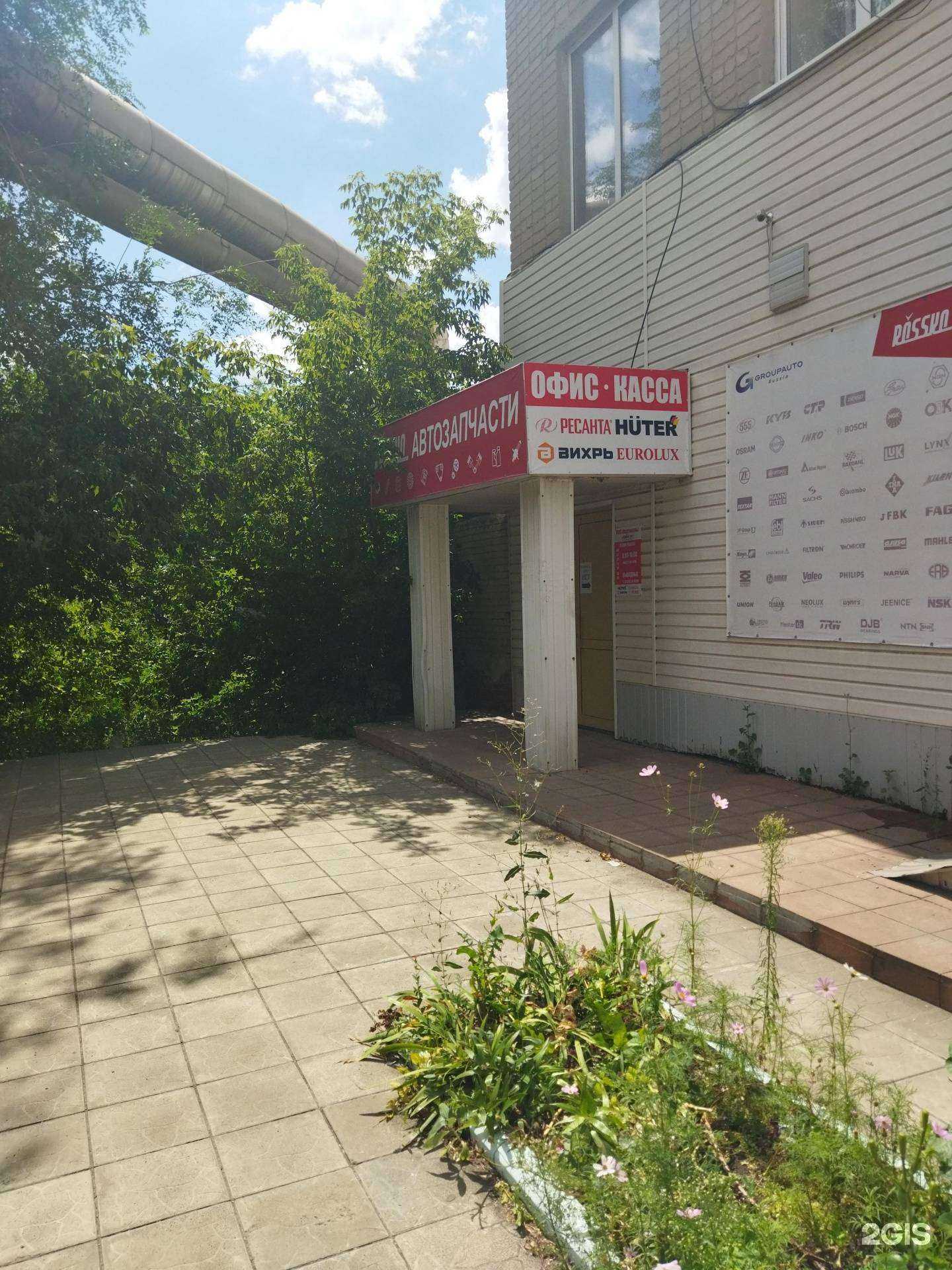 Отзывы на компанию Склад автозапчастей в Орске c фото