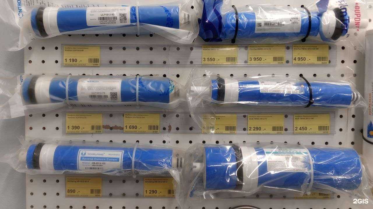 Отзывы на компанию Экологическая техника в Новосибирске c фото