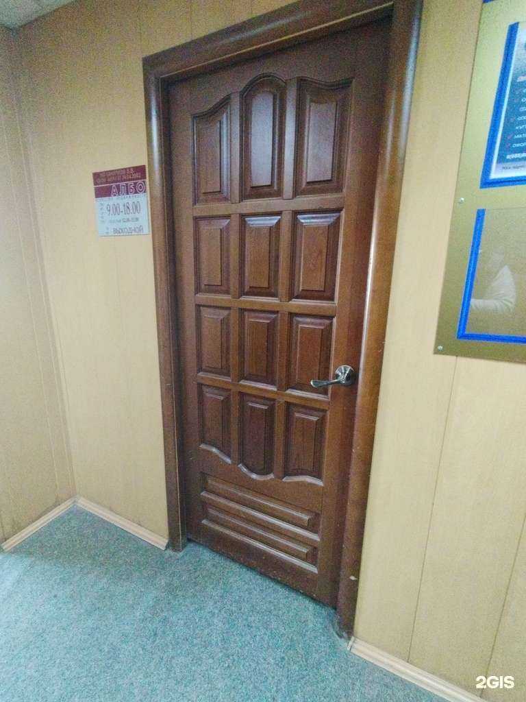 Отзывы на компанию Албо в г. Невьянск c фото