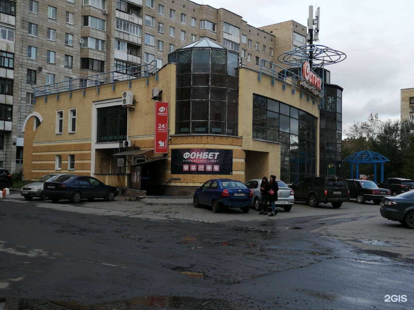 Отзывы на компанию Мимино в Архангельске c фото - фотография 2 из 2